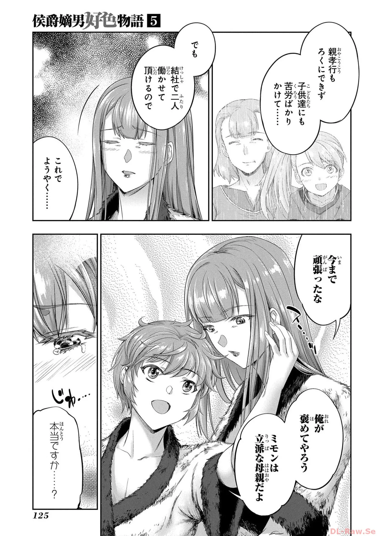 Koshaku chakunan koshoku monogatari Isekai haremu eiyu senki vol 05 page 127 - full censorship multi-work series hentai manga - read online free