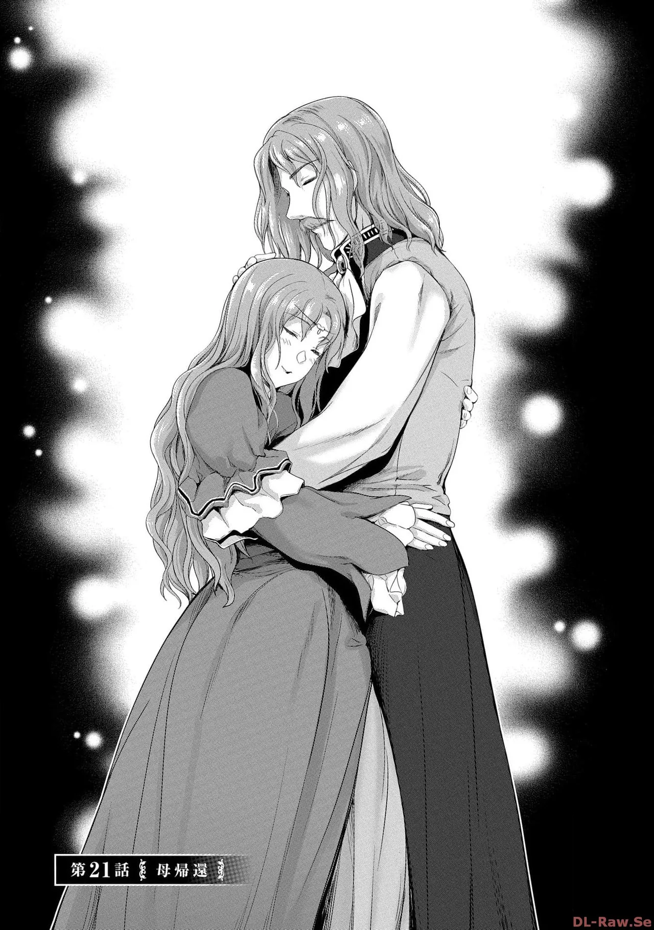 Koshaku chakunan koshoku monogatari Isekai haremu eiyu senki vol 05 page 137 - full censorship multi-work series hentai manga - read online free