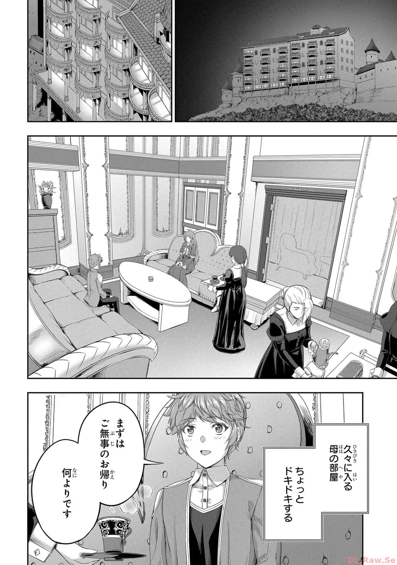 Koshaku chakunan koshoku monogatari Isekai haremu eiyu senki vol 05 page 140 - full censorship multi-work series hentai manga - read online free