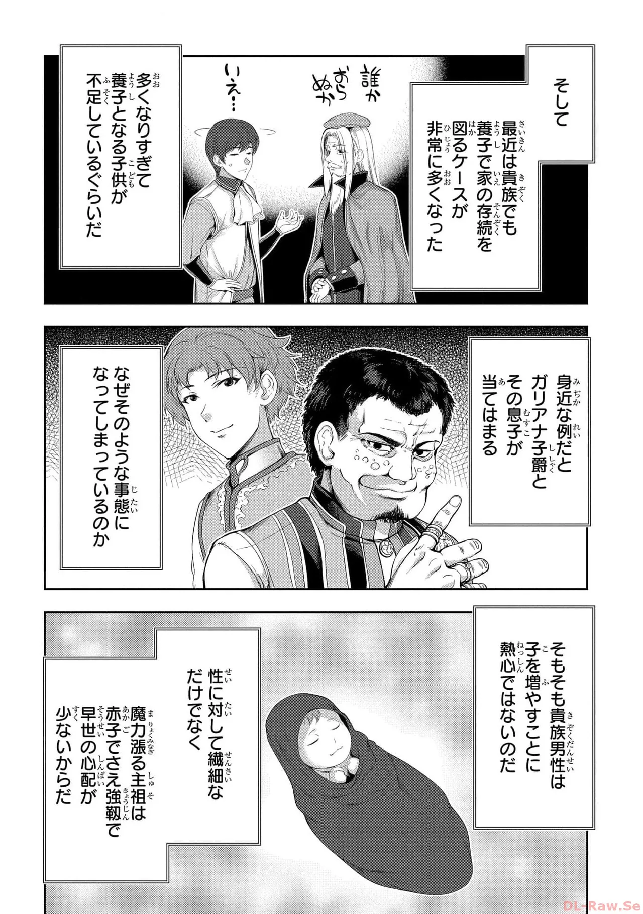 Koshaku chakunan koshoku monogatari Isekai haremu eiyu senki vol 05 page 152 - full censorship story arc hentai manga - read online free