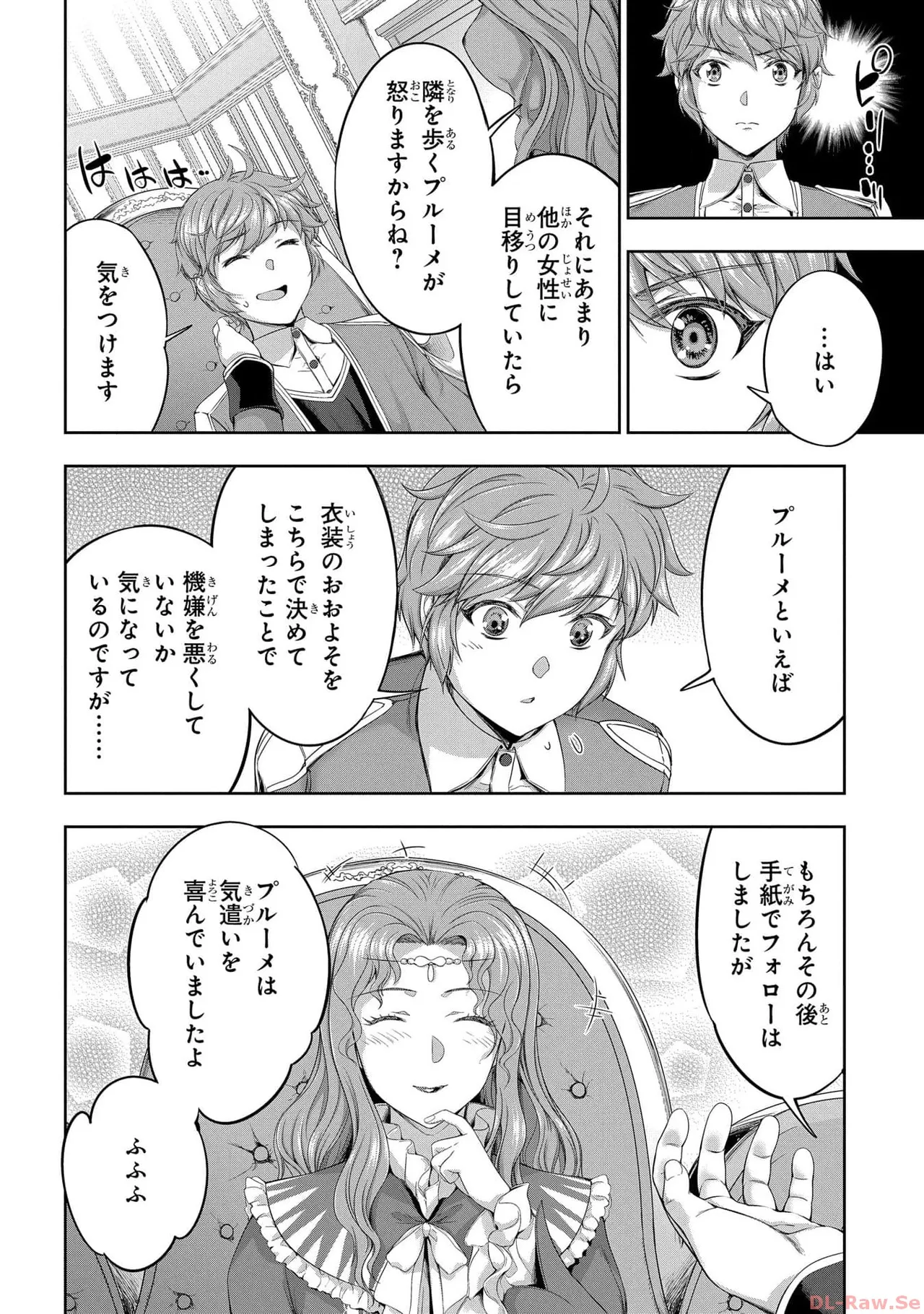 Koshaku chakunan koshoku monogatari Isekai haremu eiyu senki vol 05 page 160 - full censorship story arc hentai manga - read online free