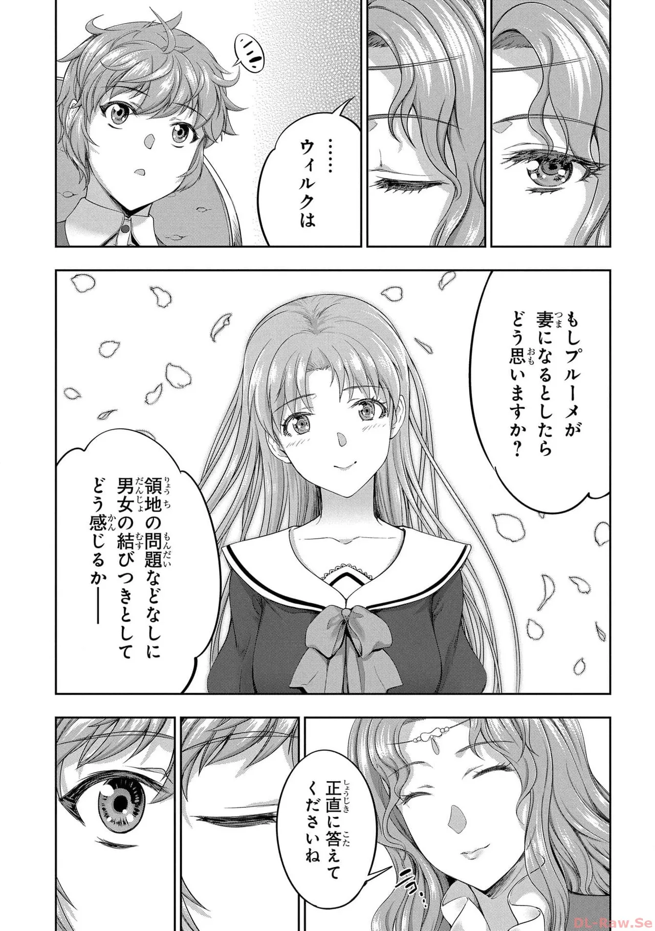 Koshaku chakunan koshoku monogatari Isekai haremu eiyu senki vol 05 page 161 - full censorship multi-work series hentai manga - read online free