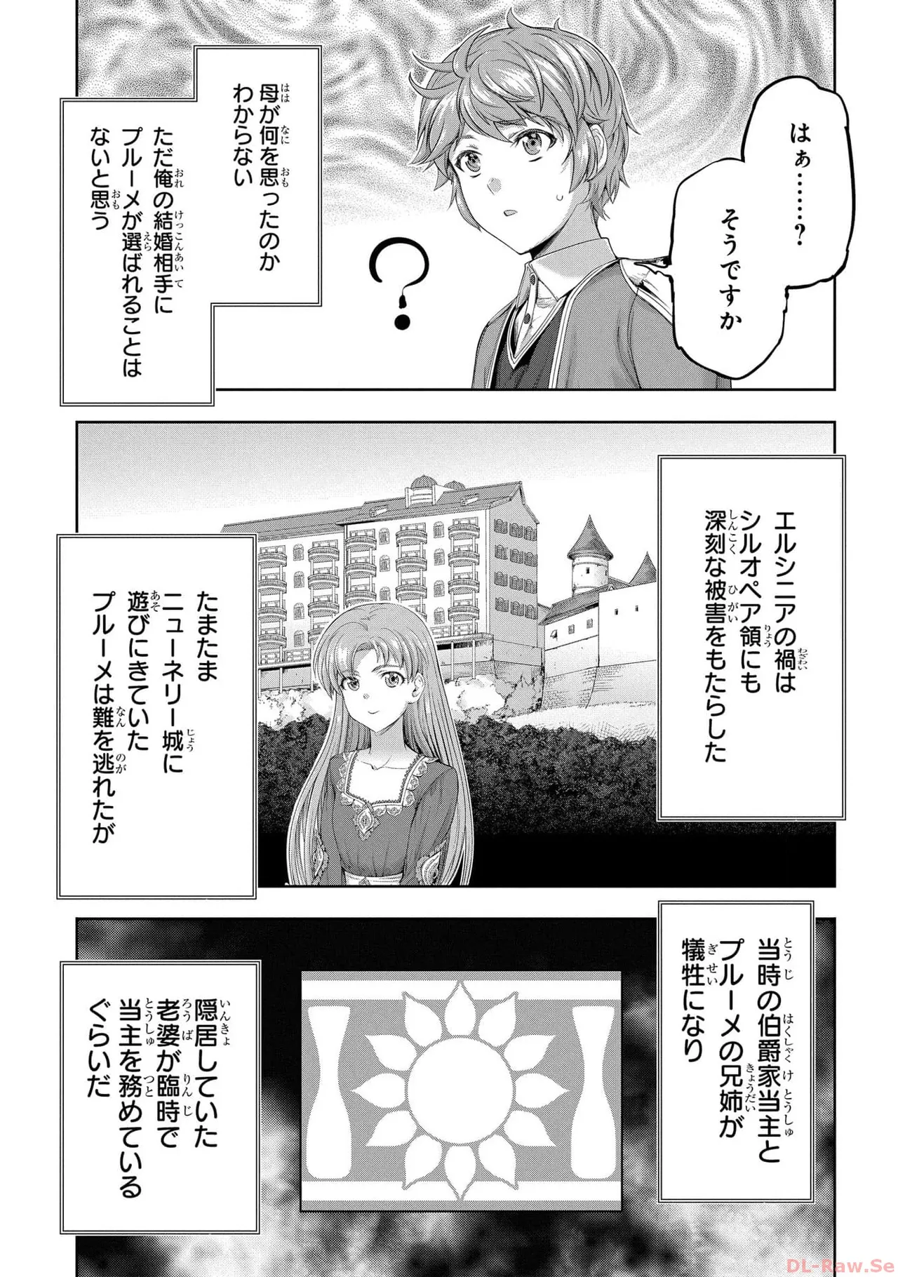 Koshaku chakunan koshoku monogatari Isekai haremu eiyu senki vol 05 page 163 - full censorship story arc hentai manga - read online free