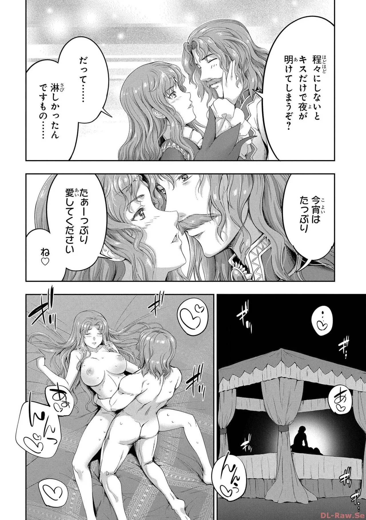 Koshaku chakunan koshoku monogatari Isekai haremu eiyu senki vol 05 page 166 - full censorship multi-work series hentai manga - read online free