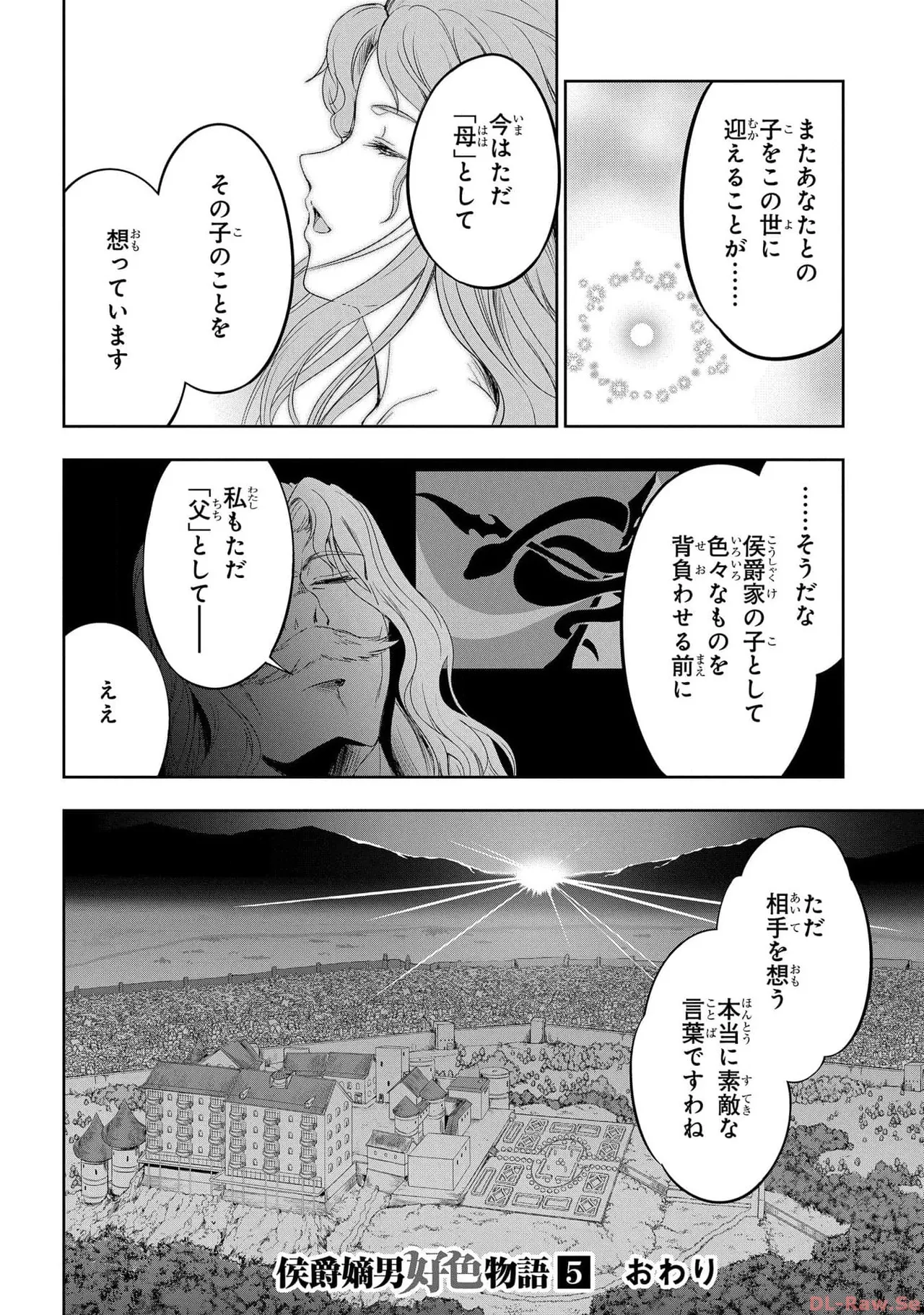 Koshaku chakunan koshoku monogatari Isekai haremu eiyu senki vol 05 page 172 - full censorship multi-work series hentai manga - read online free