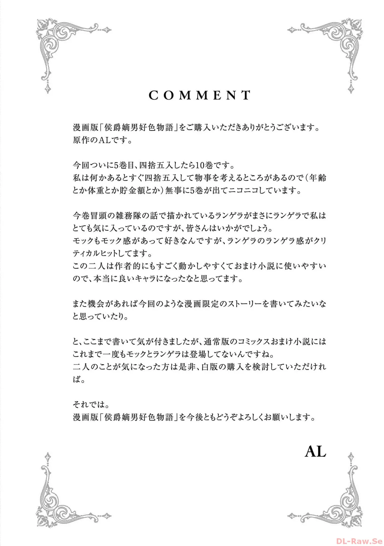 Koshaku chakunan koshoku monogatari Isekai haremu eiyu senki vol 05 page 192 - full censorship story arc hentai manga - read online free