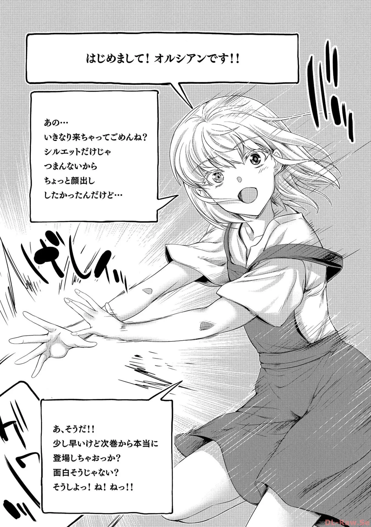 Koshaku chakunan koshoku monogatari Isekai haremu eiyu senki vol 05 page 193 - full censorship multi-work series hentai manga - read online free