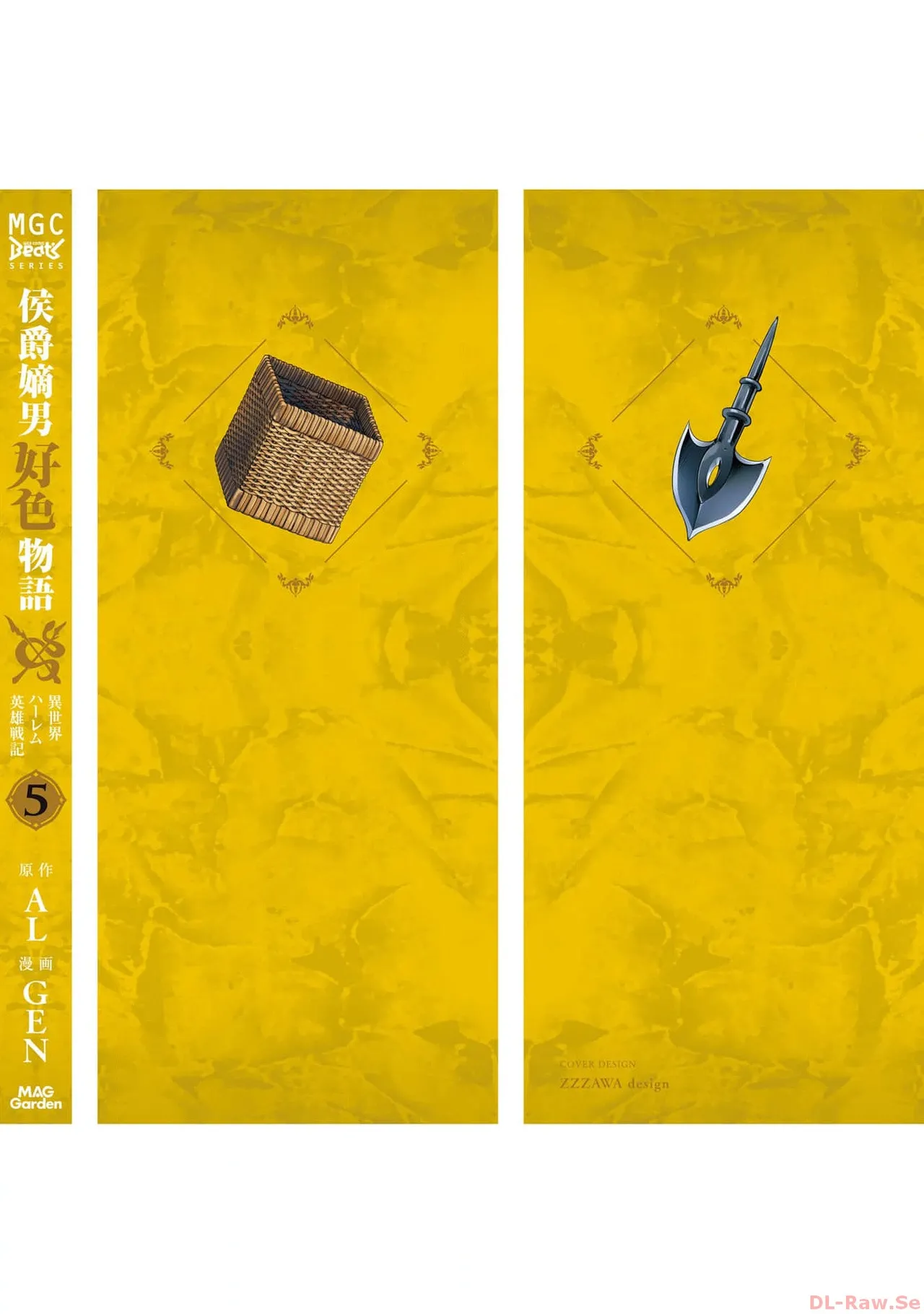 Koshaku chakunan koshoku monogatari Isekai haremu eiyu senki vol 05 page 194 - full censorship multi-work series hentai manga - read online free