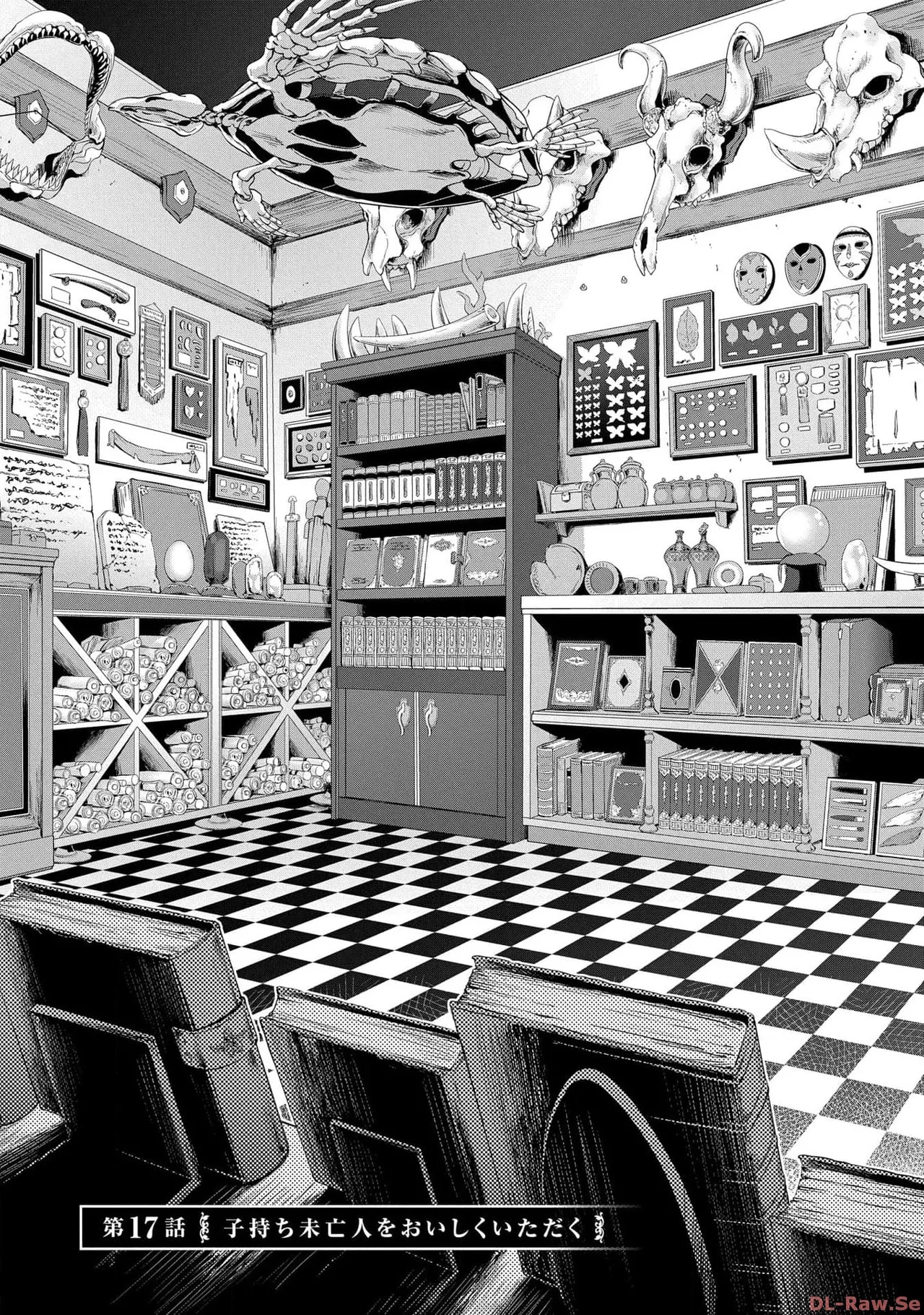 Koshaku chakunan koshoku monogatari Isekai haremu eiyu senki vol 05 page 21 - full censorship story arc hentai manga - read online free