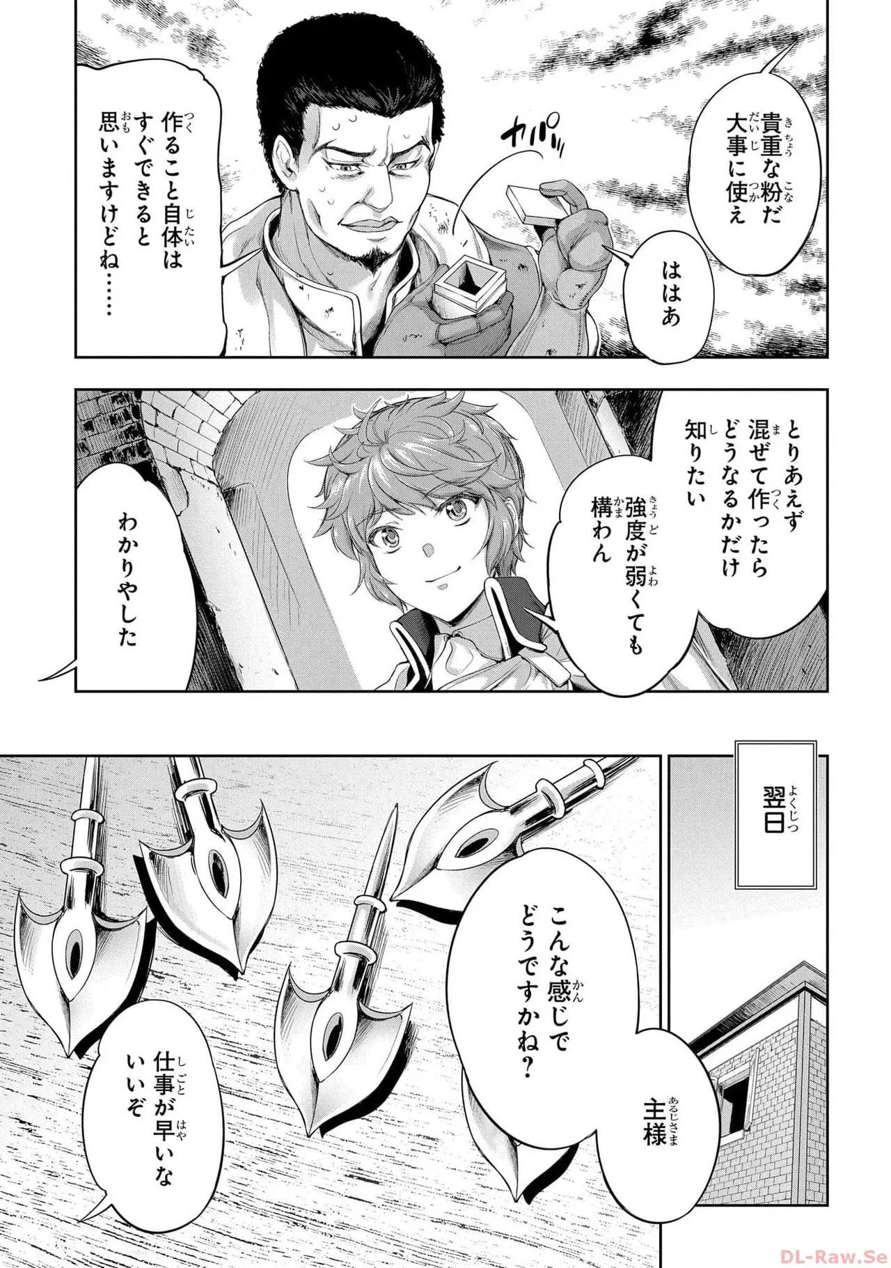 Koshaku chakunan koshoku monogatari Isekai haremu eiyu senki vol 05 page 37 - full censorship multi-work series hentai manga - read online free