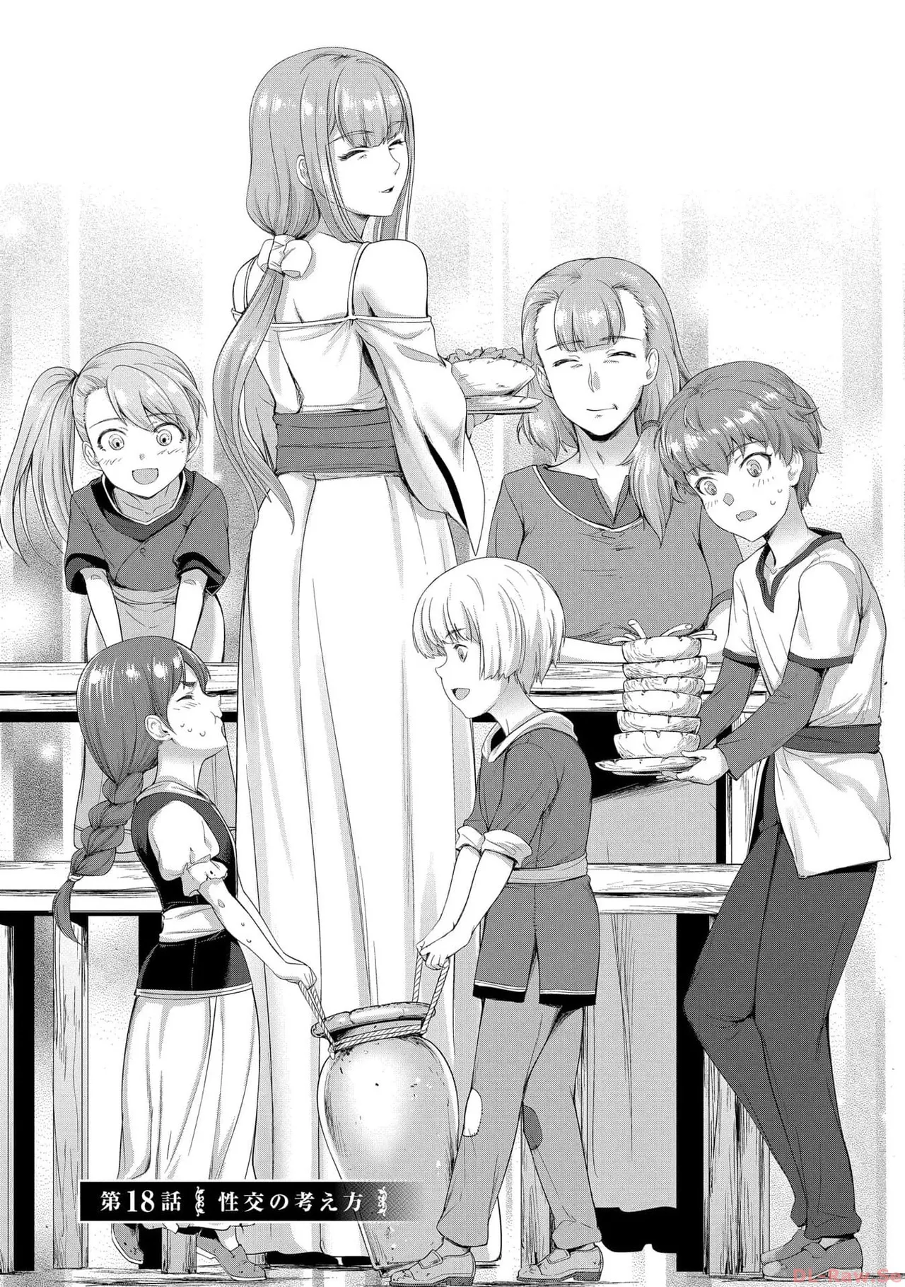 Koshaku chakunan koshoku monogatari Isekai haremu eiyu senki vol 05 page 51 - full censorship story arc hentai manga - read online free