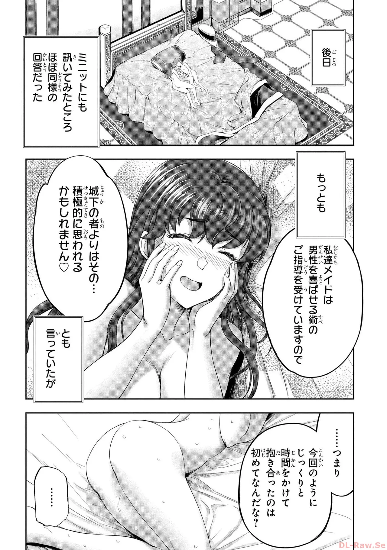 Koshaku chakunan koshoku monogatari Isekai haremu eiyu senki vol 05 page 82 - full censorship story arc hentai manga - read online free