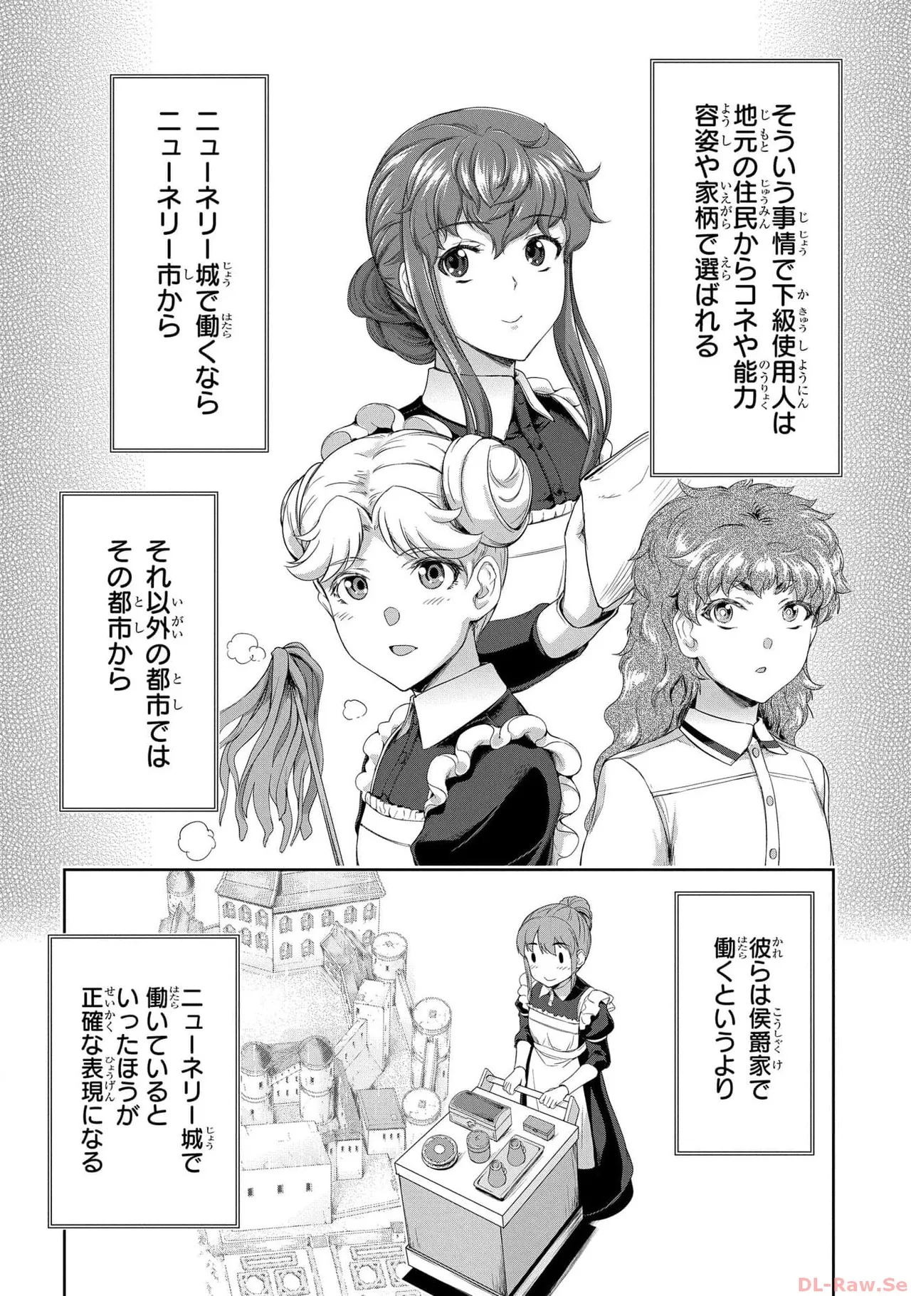 Koshaku chakunan koshoku monogatari Isekai haremu eiyu senki vol 05 page 88 - full censorship multi-work series hentai manga - read online free