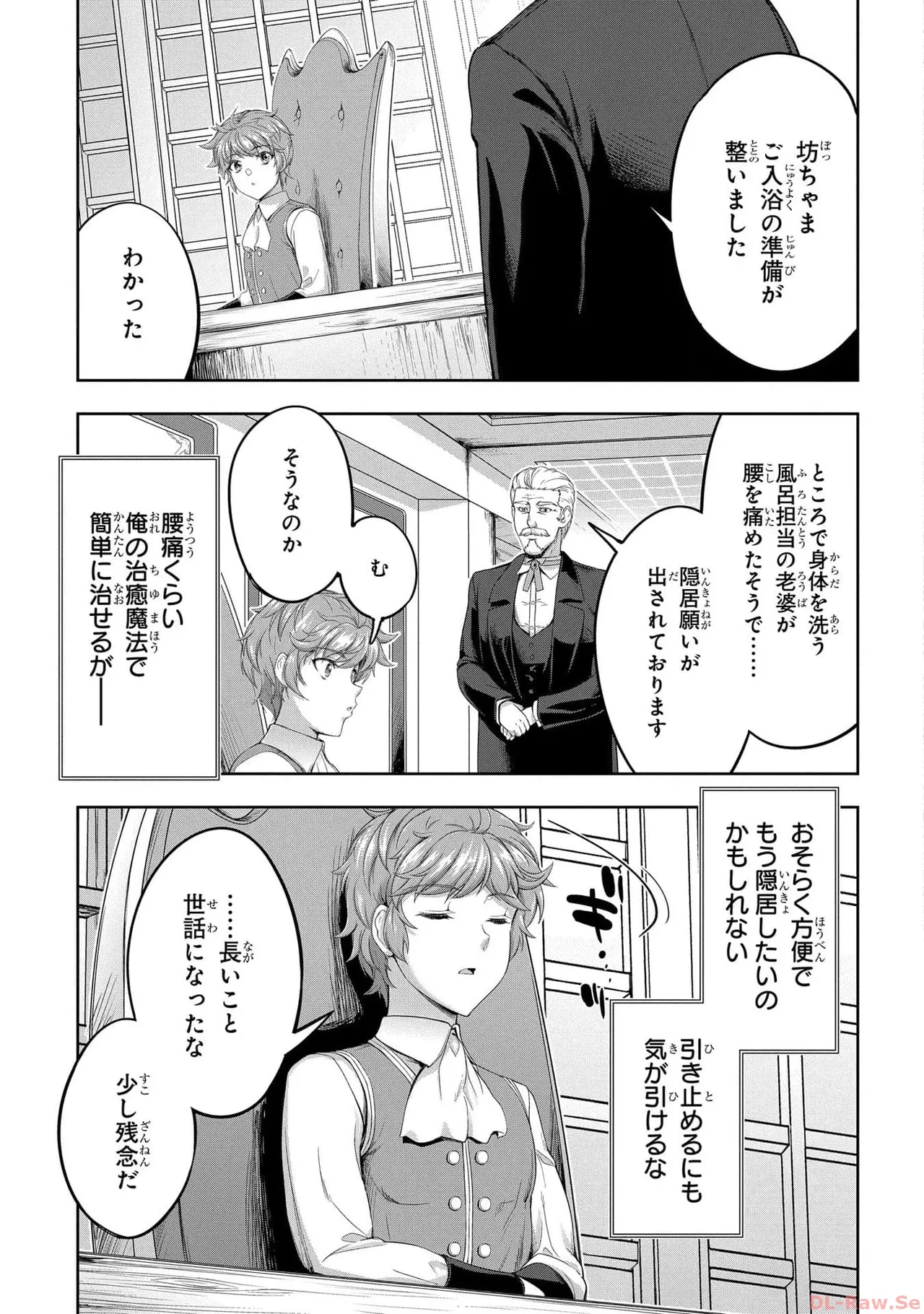 Koshaku chakunan koshoku monogatari Isekai haremu eiyu senki vol 05 page 89 - full censorship multi-work series hentai manga - read online free