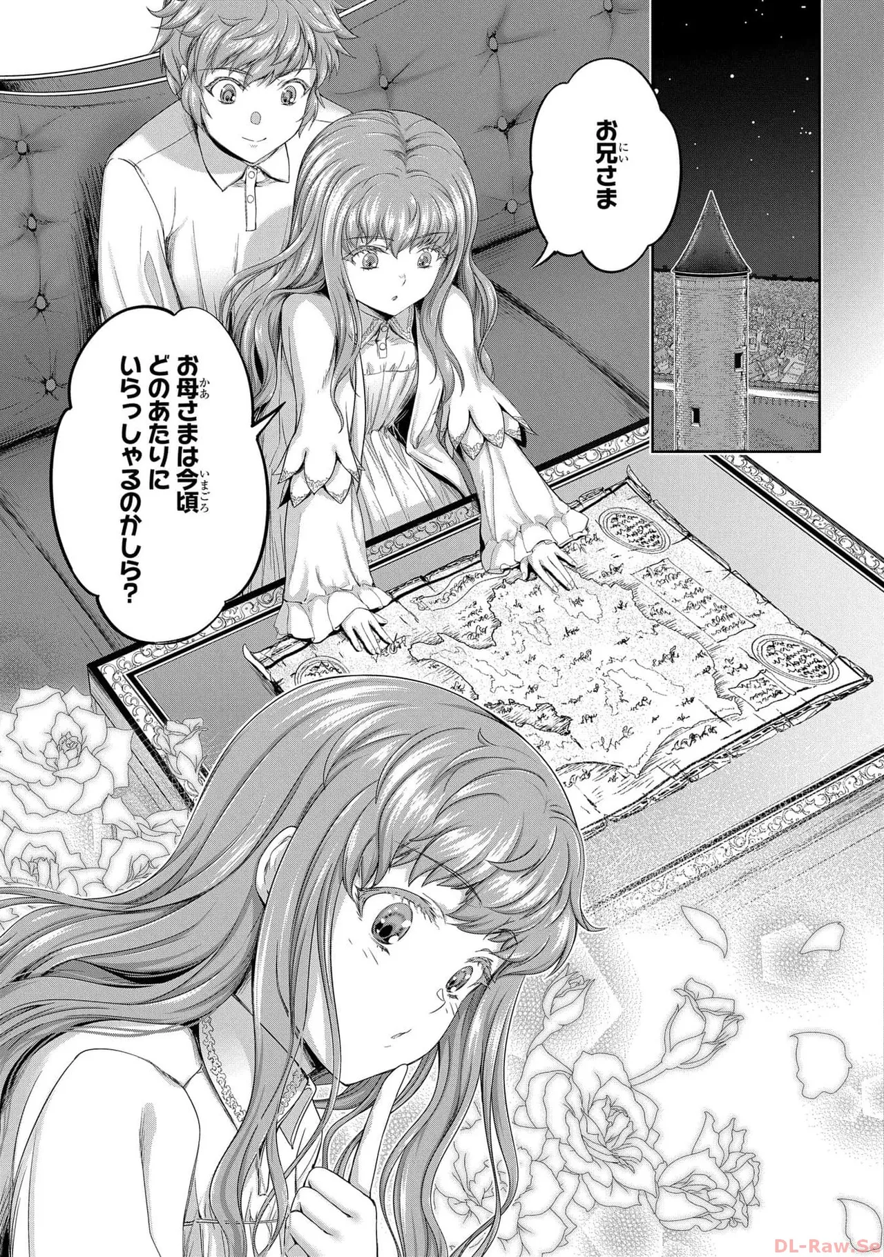 Koshaku chakunan koshoku monogatari Isekai haremu eiyu senki vol 05 page 91 - full censorship multi-work series hentai manga - read online free