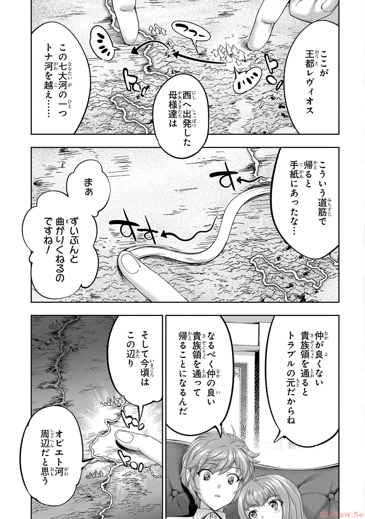 Koshaku chakunan koshoku monogatari Isekai haremu eiyu senki vol 05 page 93 - full censorship story arc hentai manga - read online free