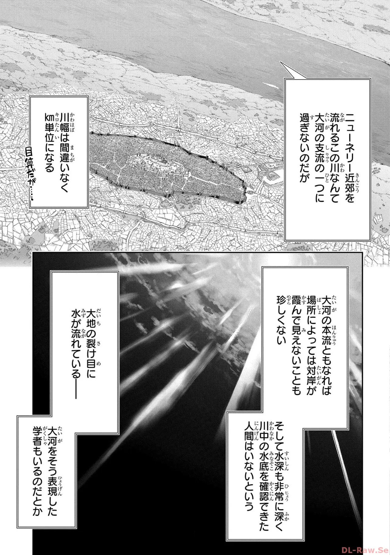 Koshaku chakunan koshoku monogatari Isekai haremu eiyu senki vol 05 page 95 - full censorship story arc hentai manga - read online free