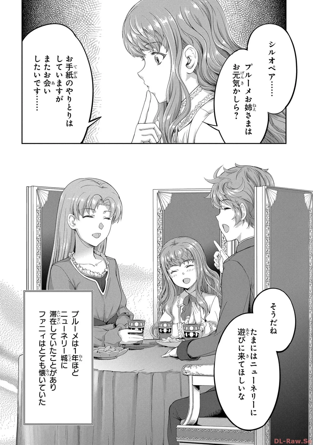 Koshaku chakunan koshoku monogatari Isekai haremu eiyu senki vol 05 page 98 - full censorship multi-work series hentai manga - read online free