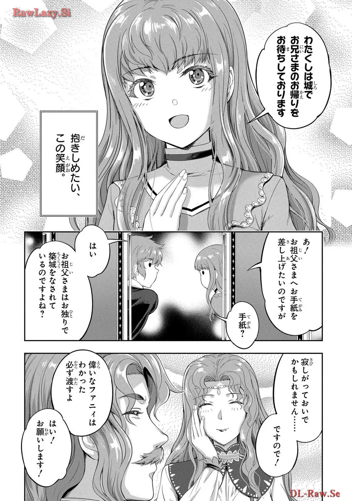 Koshaku chakunan koshoku monogatari Isekai haremu eiyu senki vol 06 page 10 - full censorship story arc hentai manga - read online free