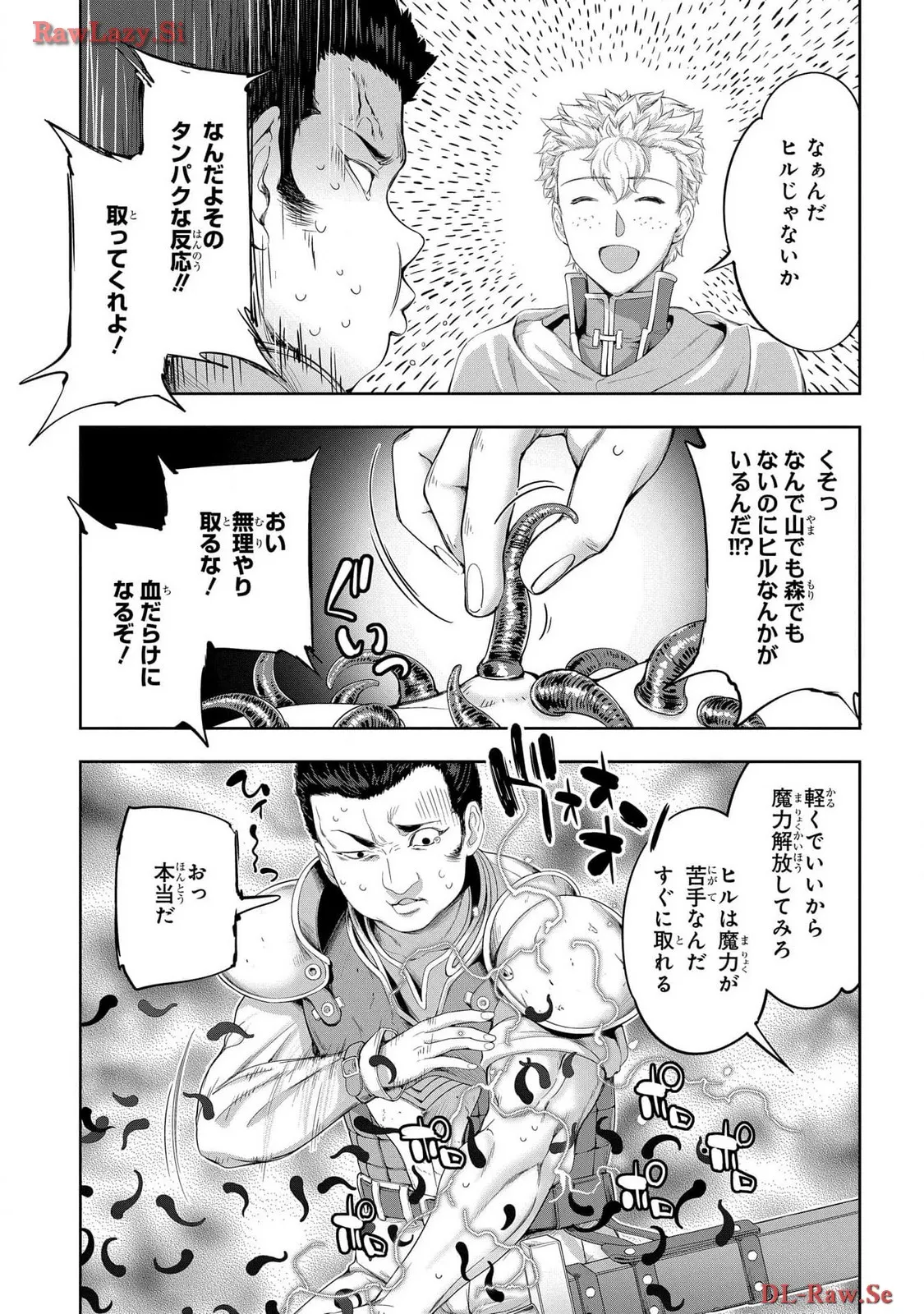Koshaku chakunan koshoku monogatari Isekai haremu eiyu senki vol 06 page 101 - full censorship multi-work series hentai manga - read online free
