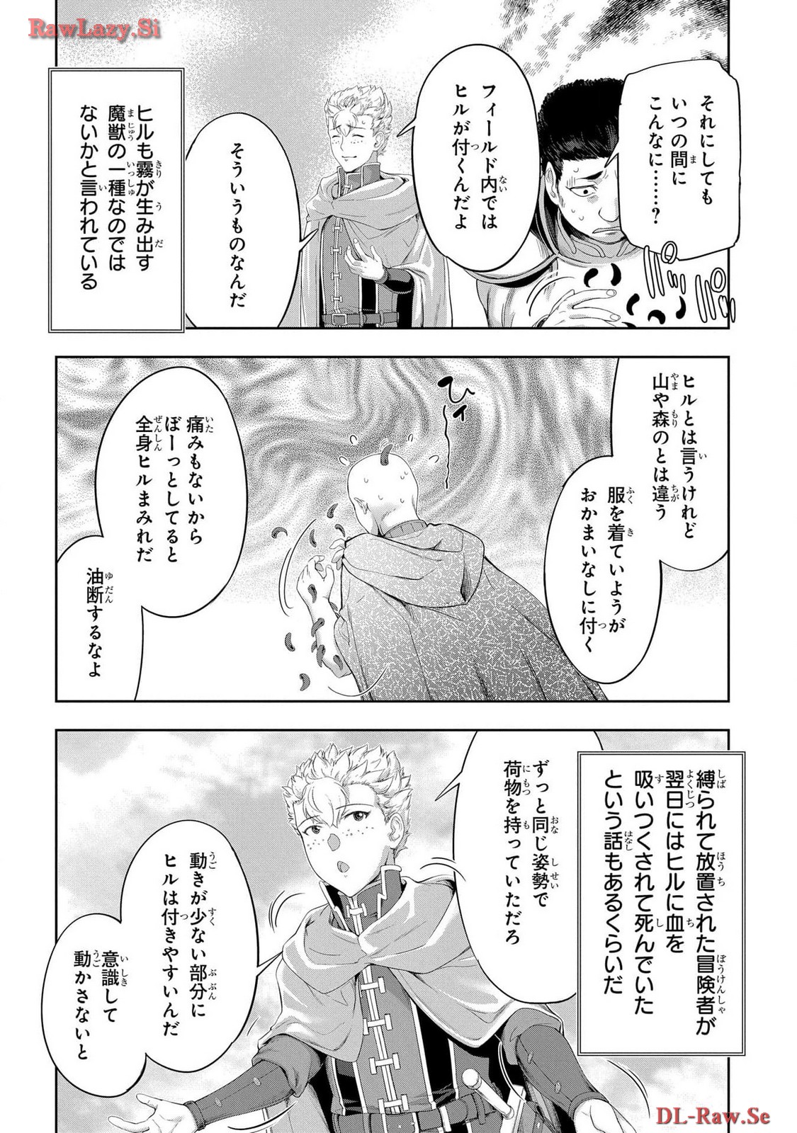 Koshaku chakunan koshoku monogatari Isekai haremu eiyu senki vol 06 page 102 - full censorship multi-work series hentai manga - read online free