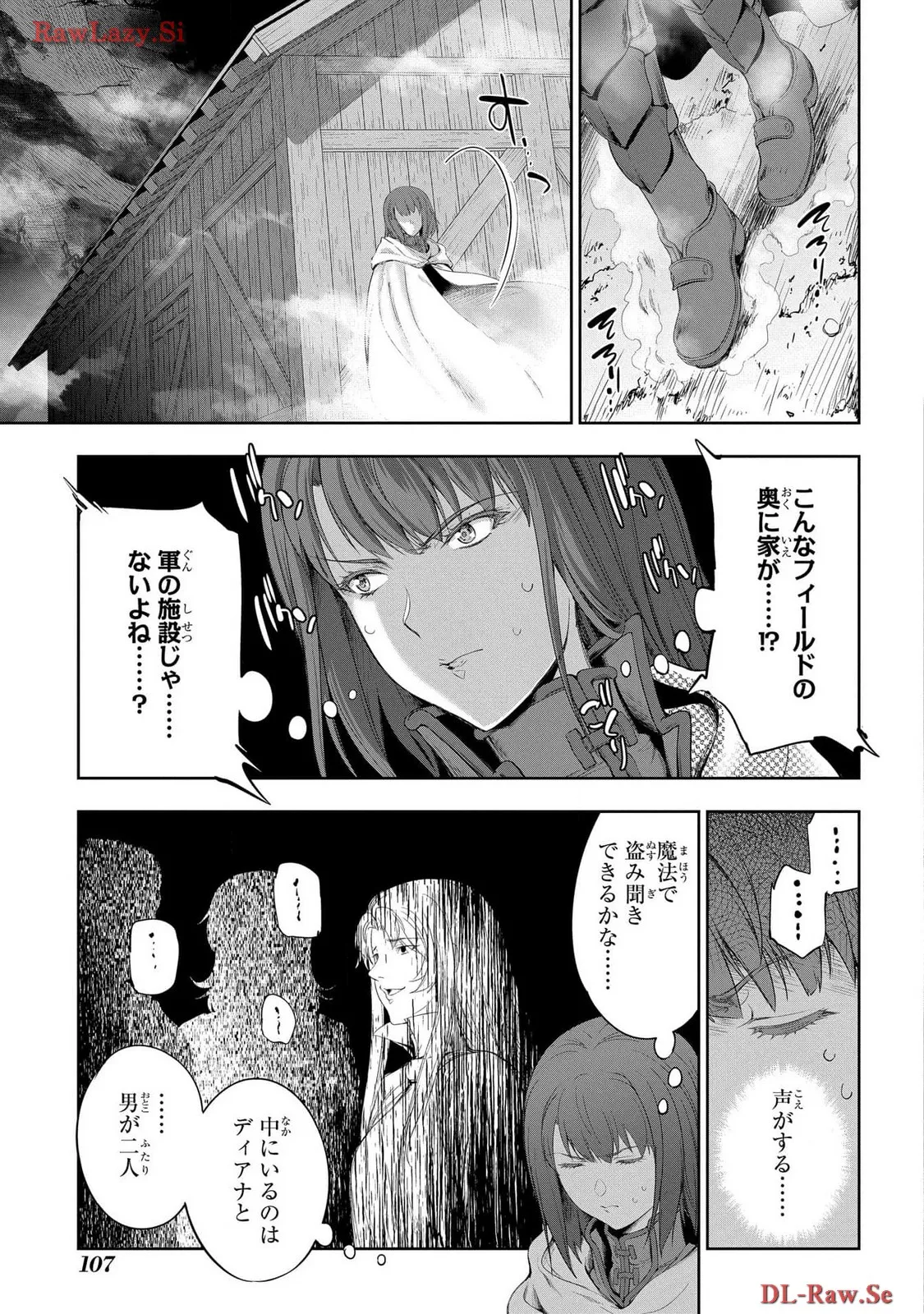Koshaku chakunan koshoku monogatari Isekai haremu eiyu senki vol 06 page 109 - full censorship story arc hentai manga - read online free