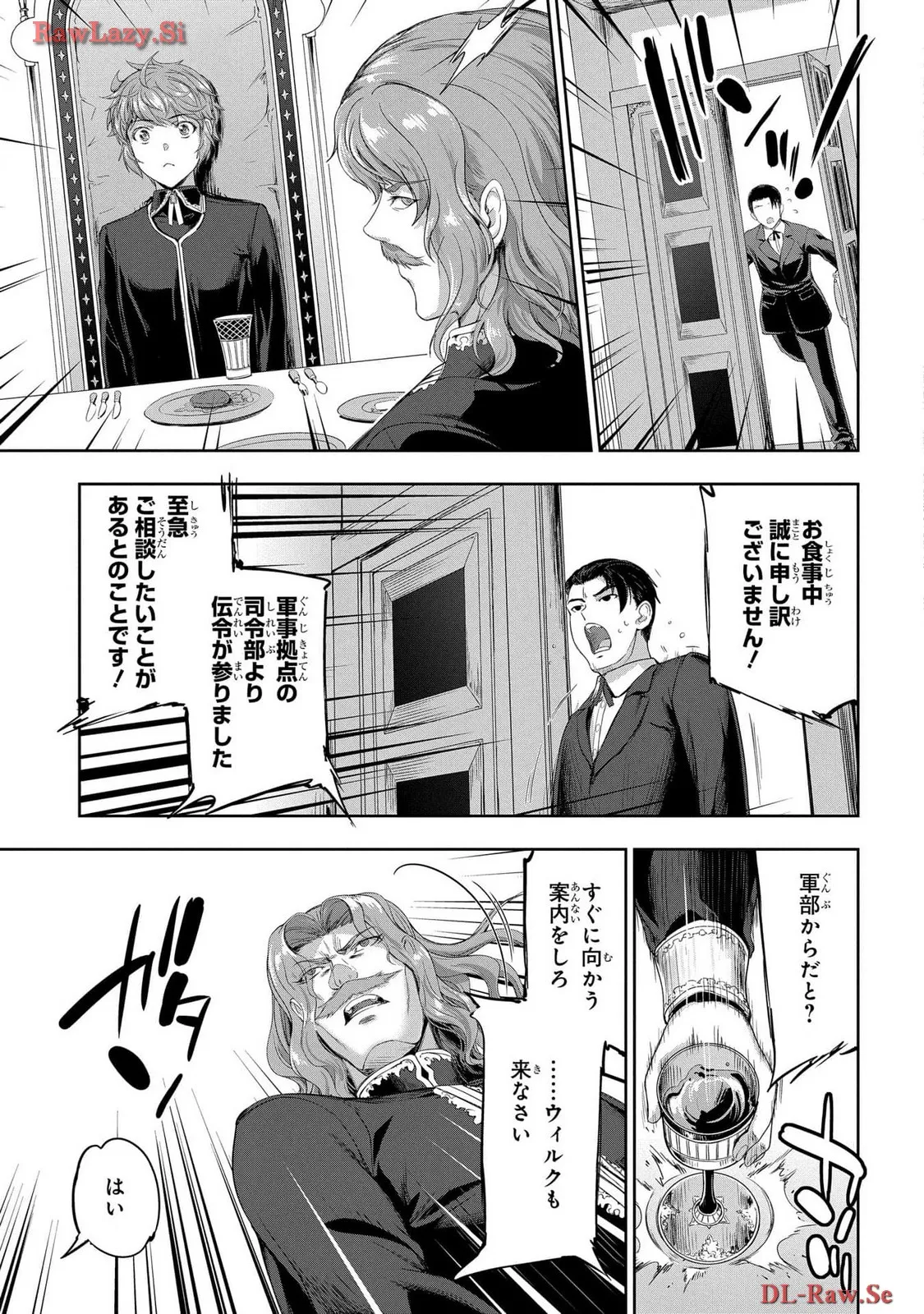 Koshaku chakunan koshoku monogatari Isekai haremu eiyu senki vol 06 - Page 11