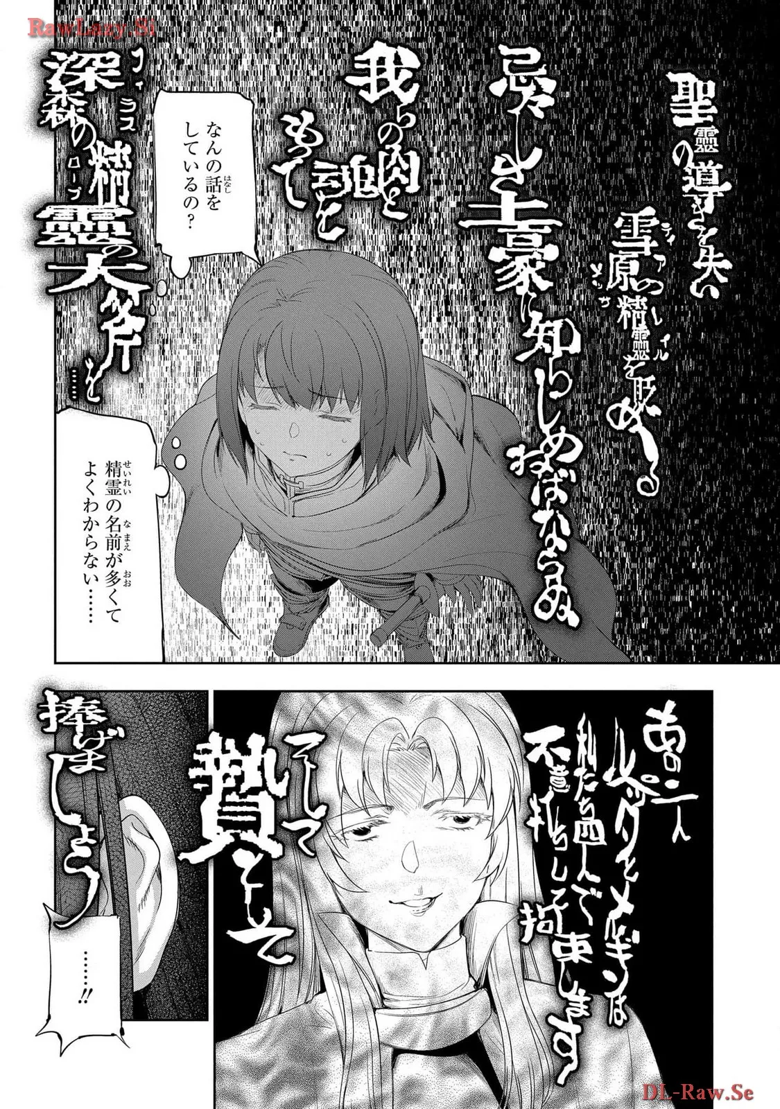 Koshaku chakunan koshoku monogatari Isekai haremu eiyu senki vol 06 page 110 - full censorship story arc hentai manga - read online free