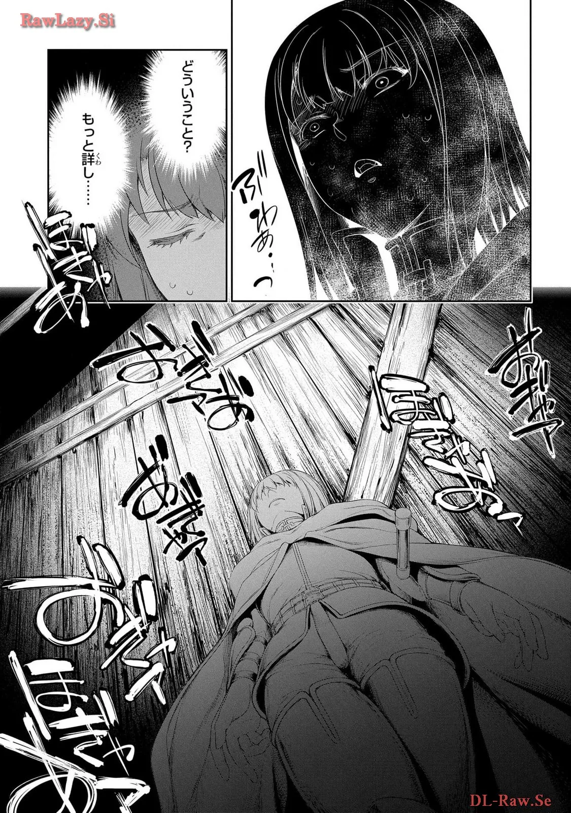 Koshaku chakunan koshoku monogatari Isekai haremu eiyu senki vol 06 page 111 - full censorship multi-work series hentai manga - read online free