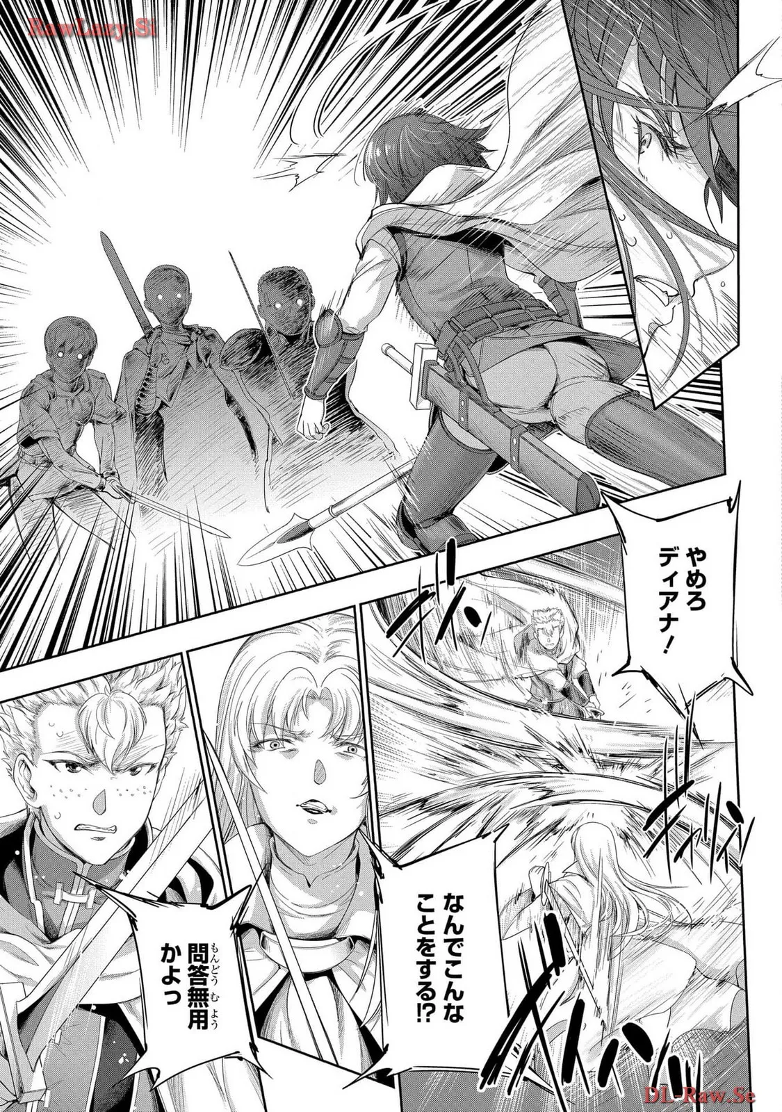 Koshaku chakunan koshoku monogatari Isekai haremu eiyu senki vol 06 page 115 - full censorship story arc hentai manga - read online free