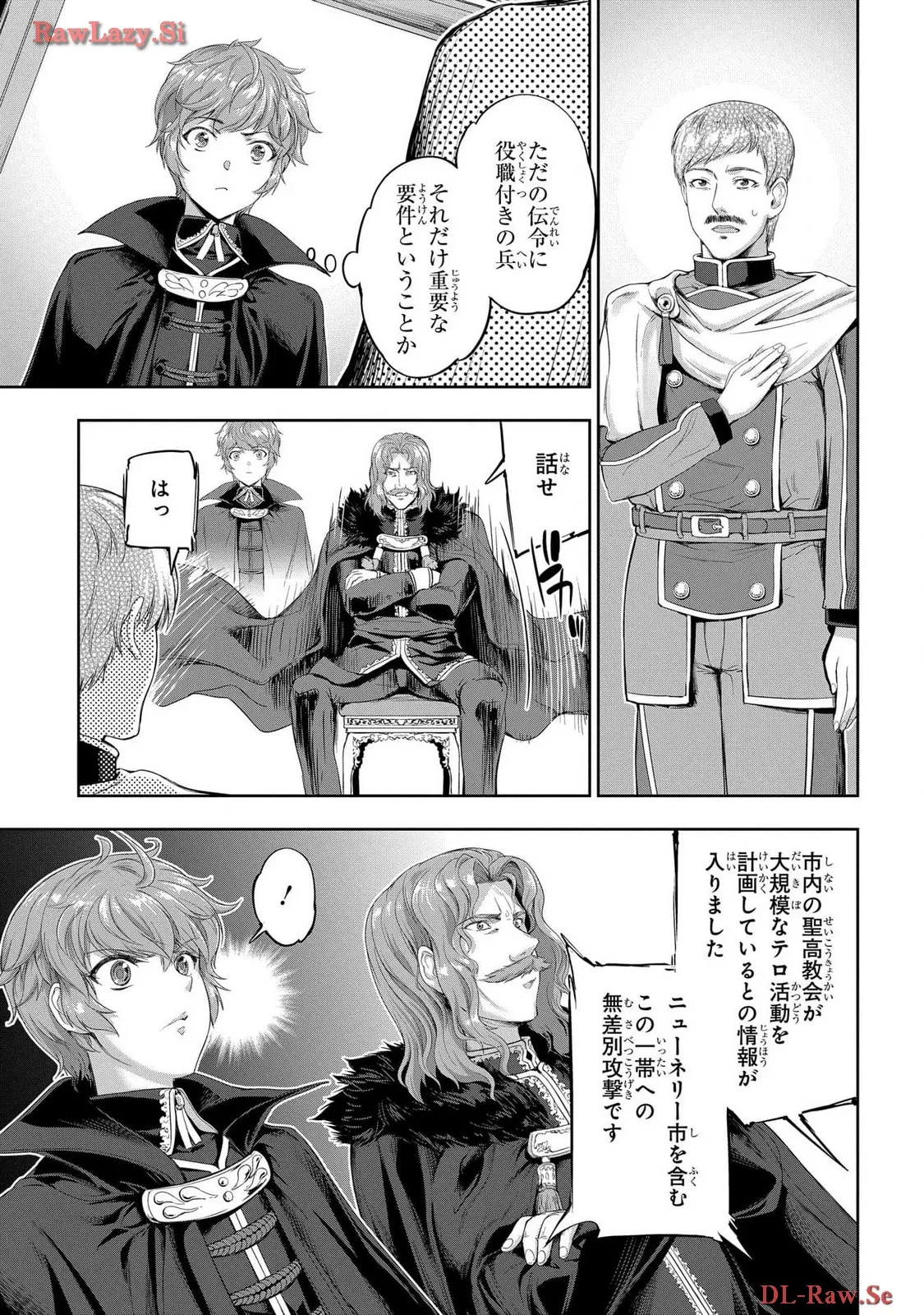 Koshaku chakunan koshoku monogatari Isekai haremu eiyu senki vol 06 page 13 - full censorship story arc hentai manga - read online free