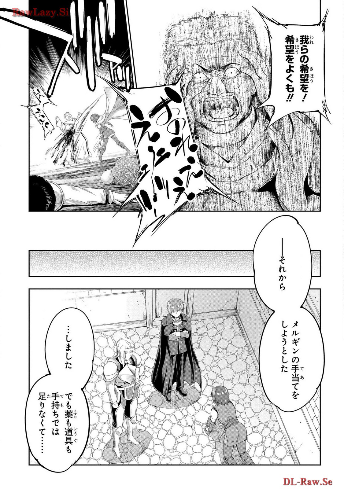 Koshaku chakunan koshoku monogatari Isekai haremu eiyu senki vol 06 page 131 - full censorship multi-work series hentai manga - read online free