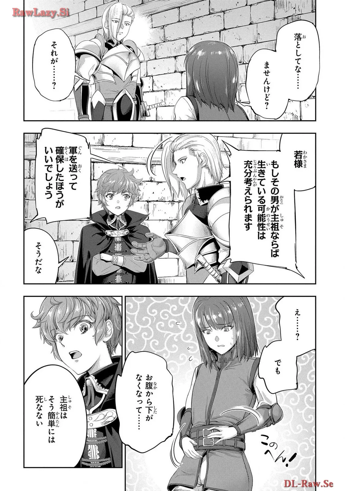 Koshaku chakunan koshoku monogatari Isekai haremu eiyu senki vol 06 page 134 - full censorship story arc hentai manga - read online free