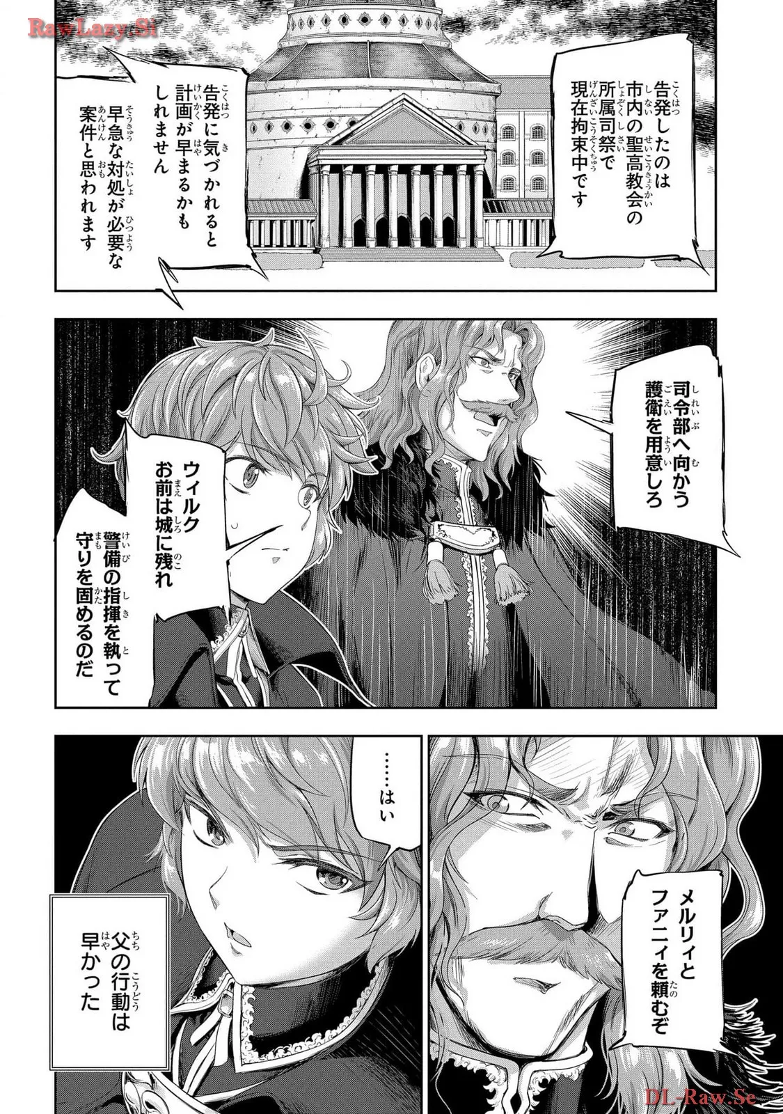 Koshaku chakunan koshoku monogatari Isekai haremu eiyu senki vol 06 - Page 14