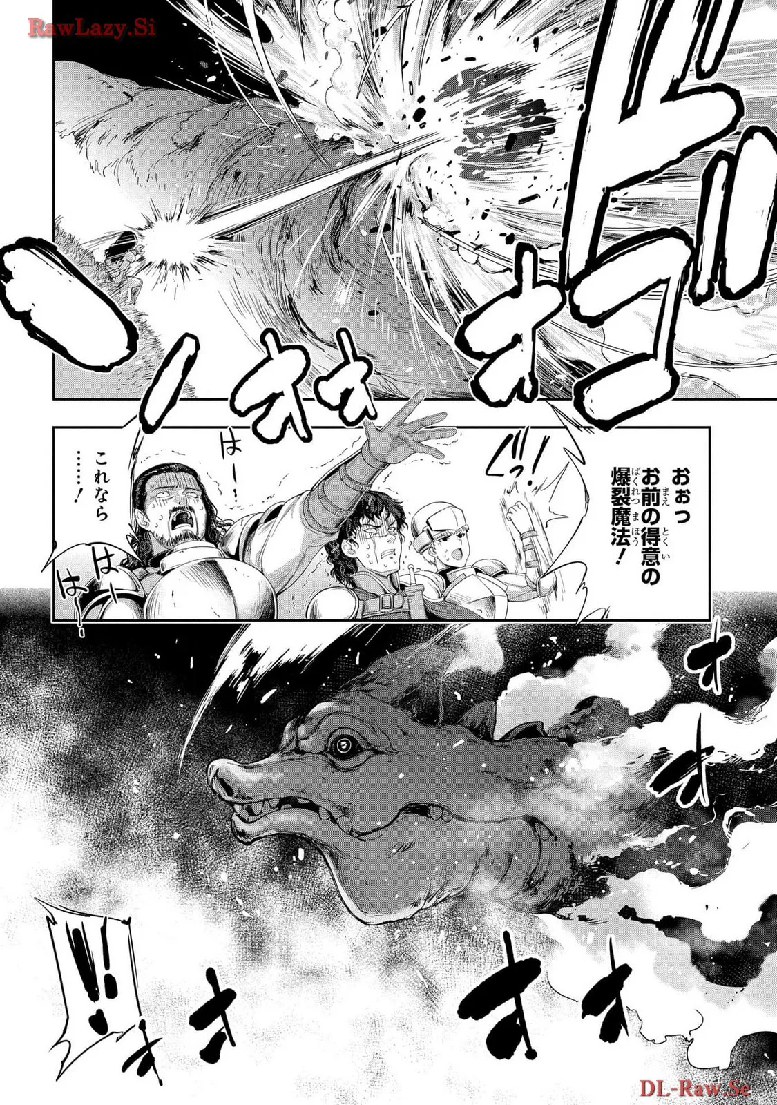 Koshaku chakunan koshoku monogatari Isekai haremu eiyu senki vol 06 page 144 - full censorship story arc hentai manga - read online free