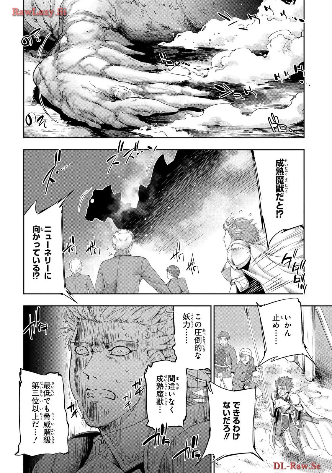 Koshaku chakunan koshoku monogatari Isekai haremu eiyu senki vol 06 page 146 - full censorship story arc hentai manga - read online free