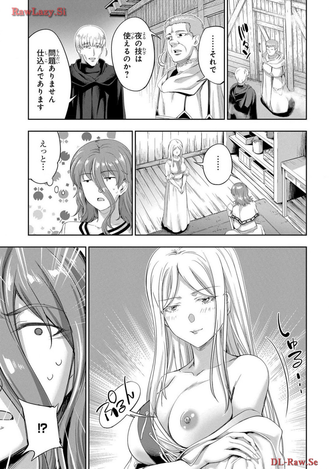 Koshaku chakunan koshoku monogatari Isekai haremu eiyu senki vol 06 page 153 - full censorship multi-work series hentai manga - read online free