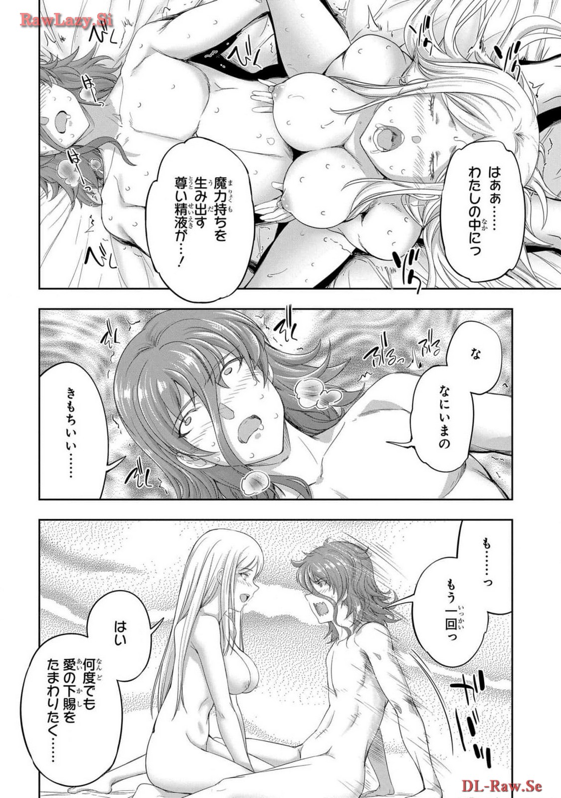 Koshaku chakunan koshoku monogatari Isekai haremu eiyu senki vol 06 page 158 - full censorship story arc hentai manga - read online free