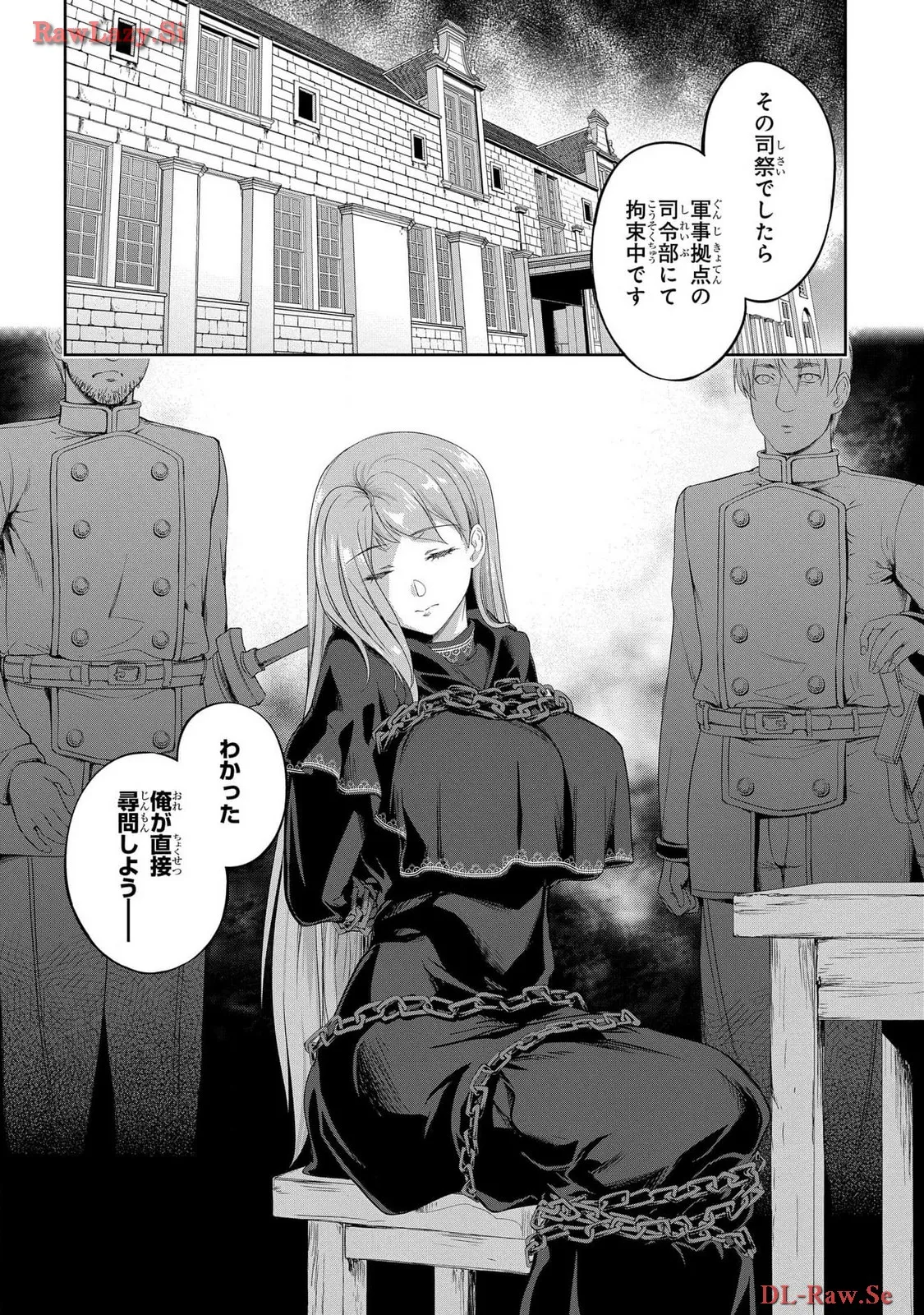 Koshaku chakunan koshoku monogatari Isekai haremu eiyu senki vol 06 page 16 - full censorship multi-work series hentai manga - read online free