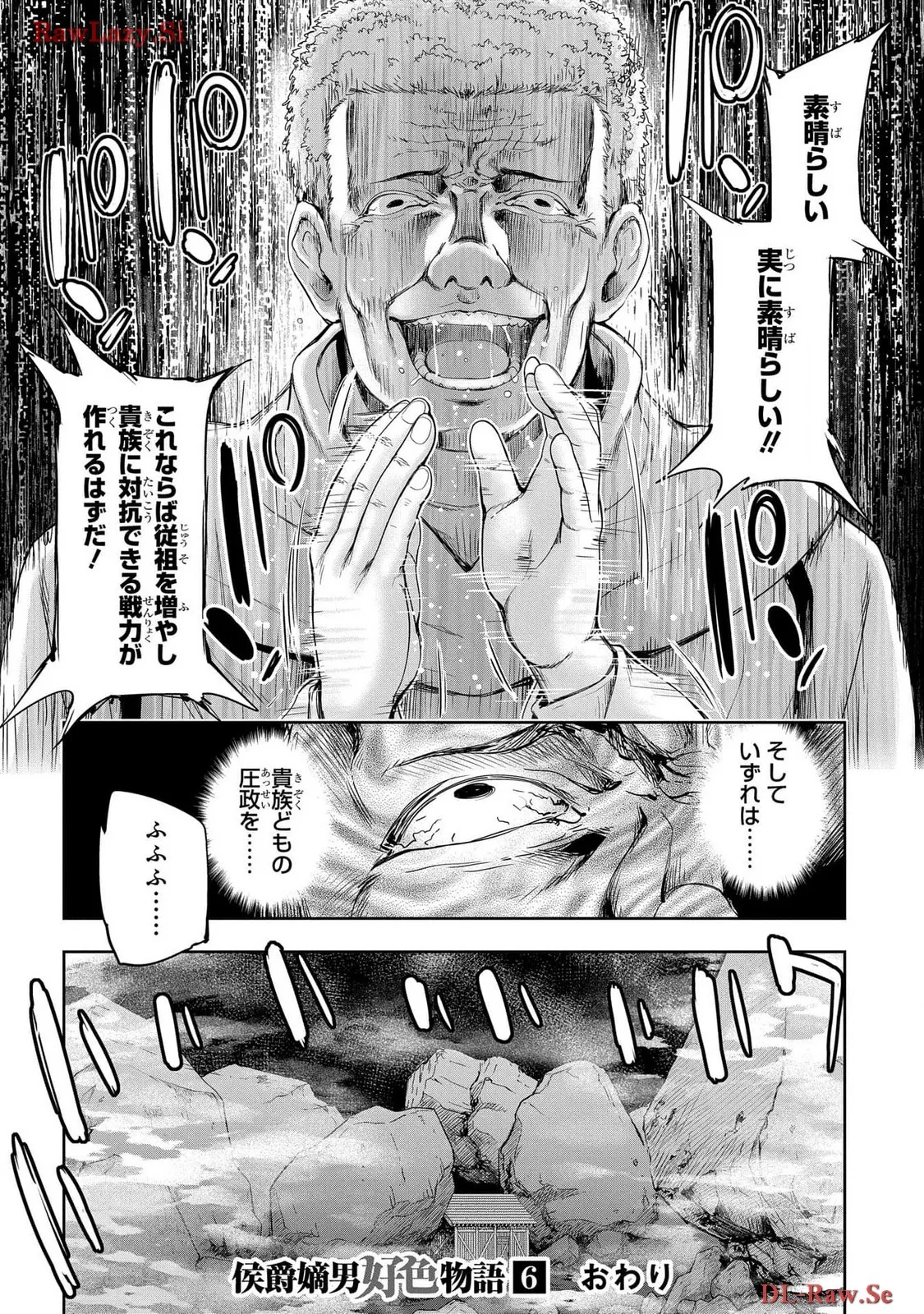 Koshaku chakunan koshoku monogatari Isekai haremu eiyu senki vol 06 page 164 - full censorship multi-work series hentai manga - read online free