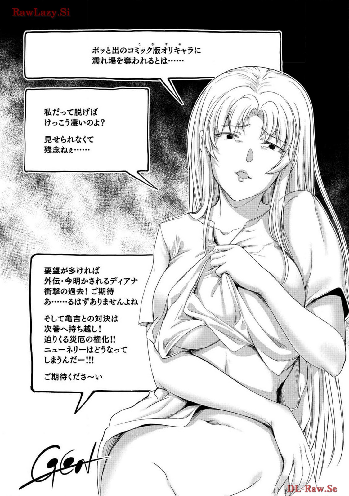 Koshaku chakunan koshoku monogatari Isekai haremu eiyu senki vol 06 page 193 - full censorship multi-work series hentai manga - read online free