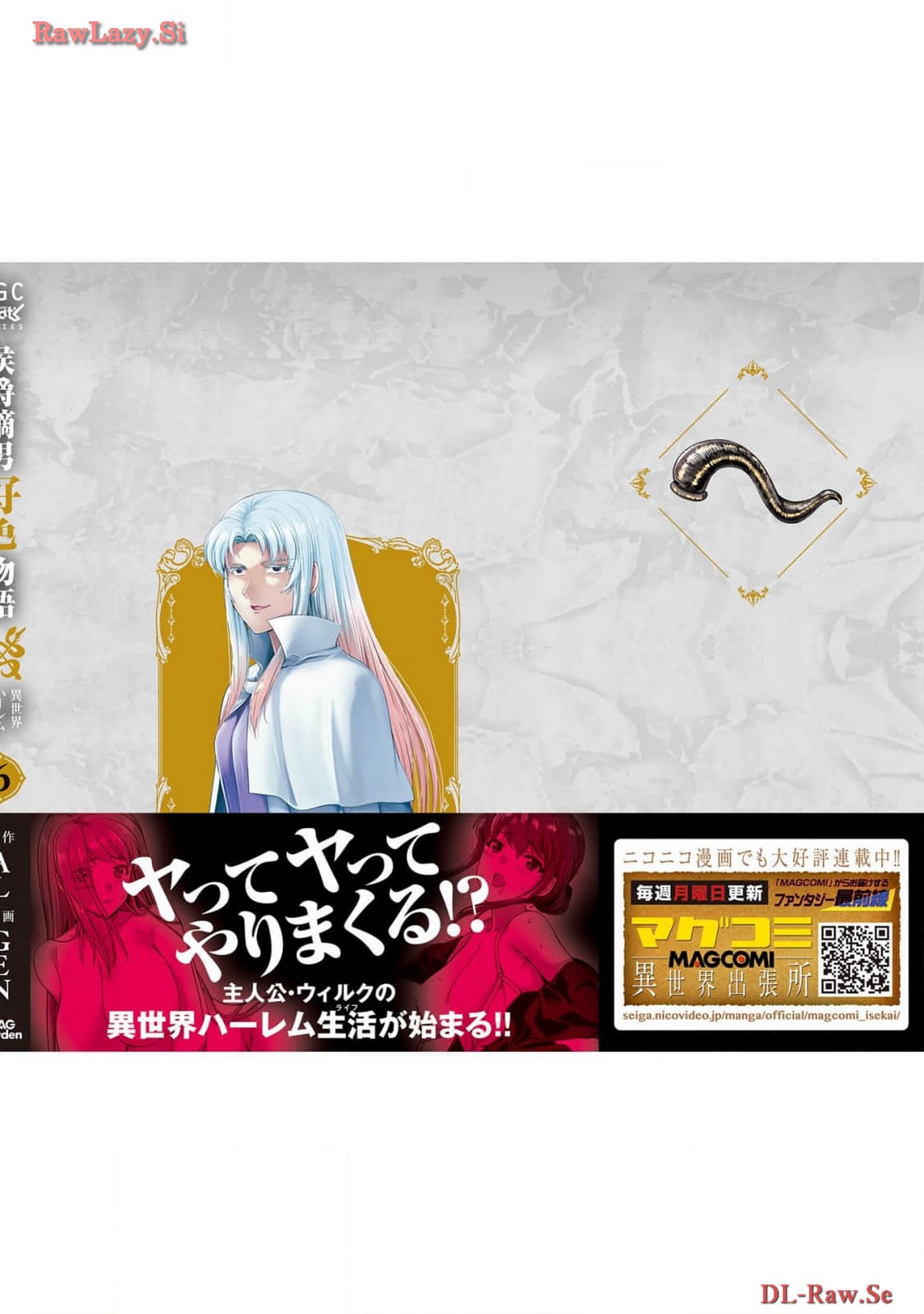 Koshaku chakunan koshoku monogatari Isekai haremu eiyu senki vol 06 page 196 - full censorship story arc hentai manga - read online free