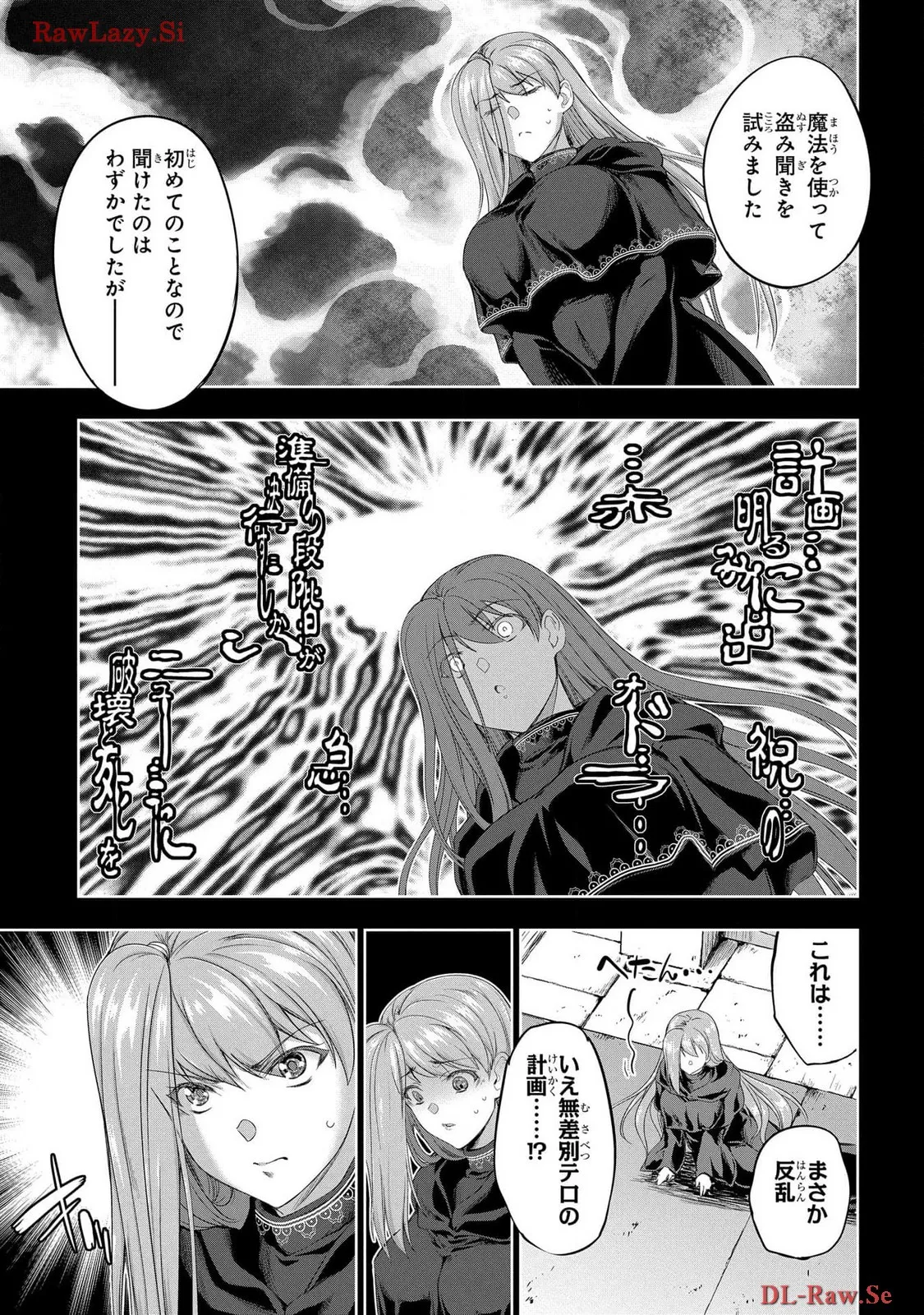 Koshaku chakunan koshoku monogatari Isekai haremu eiyu senki vol 06 page 33 - full censorship story arc hentai manga - read online free