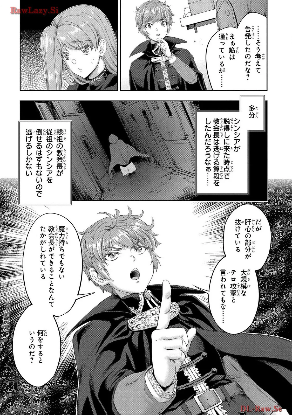 Koshaku chakunan koshoku monogatari Isekai haremu eiyu senki vol 06 page 36 - full censorship multi-work series hentai manga - read online free