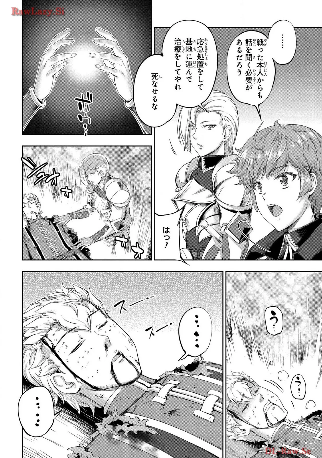 Koshaku chakunan koshoku monogatari Isekai haremu eiyu senki vol 06 page 48 - full censorship story arc hentai manga - read online free