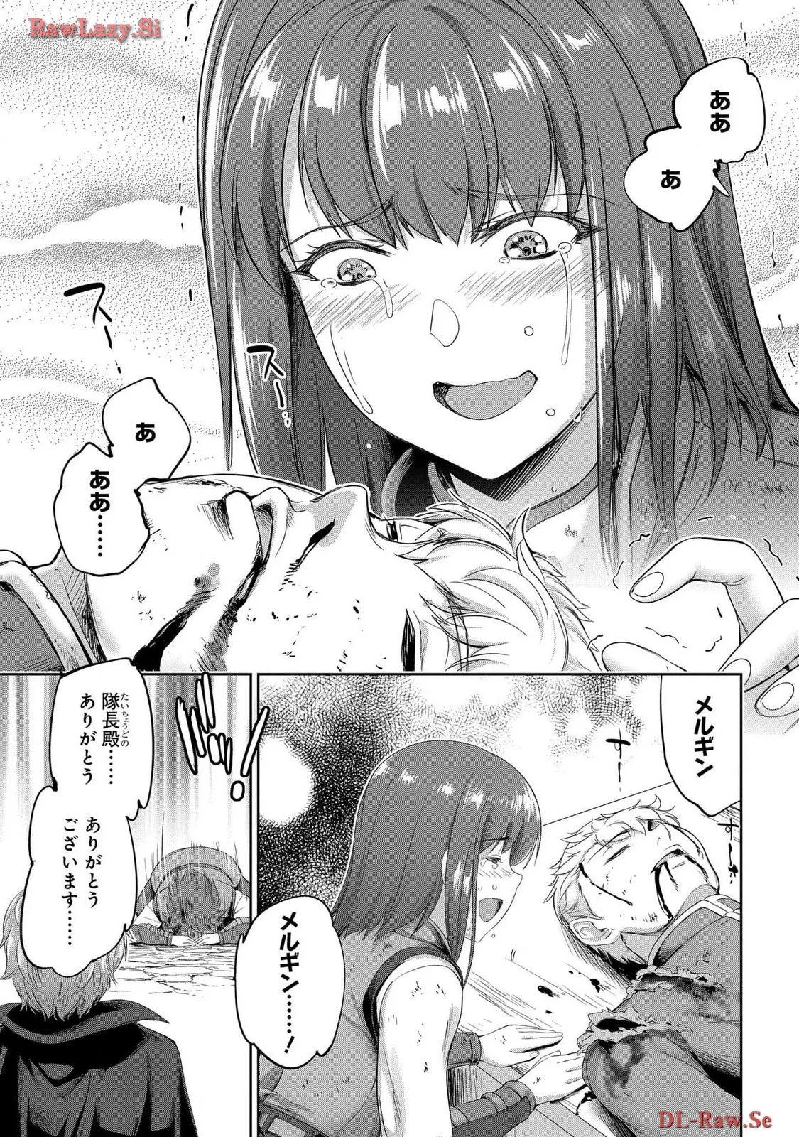 Koshaku chakunan koshoku monogatari Isekai haremu eiyu senki vol 06 page 49 - full censorship story arc hentai manga - read online free