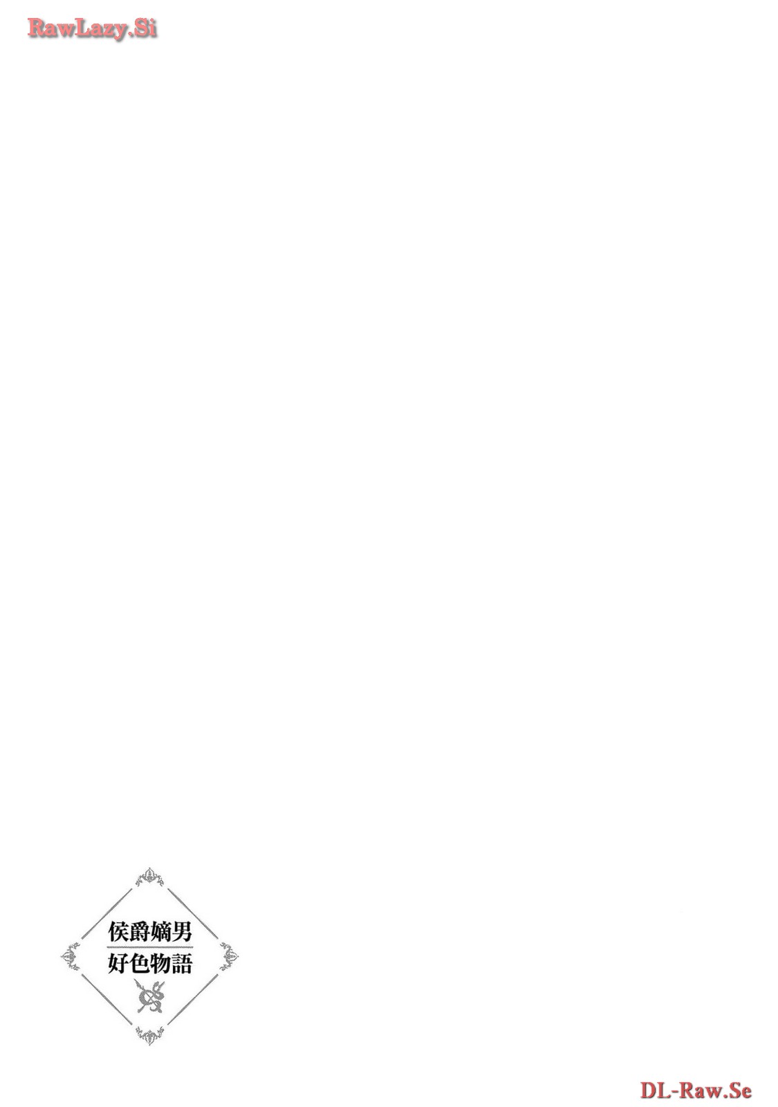 Koshaku chakunan koshoku monogatari Isekai haremu eiyu senki vol 06 page 51 - full censorship multi-work series hentai manga - read online free