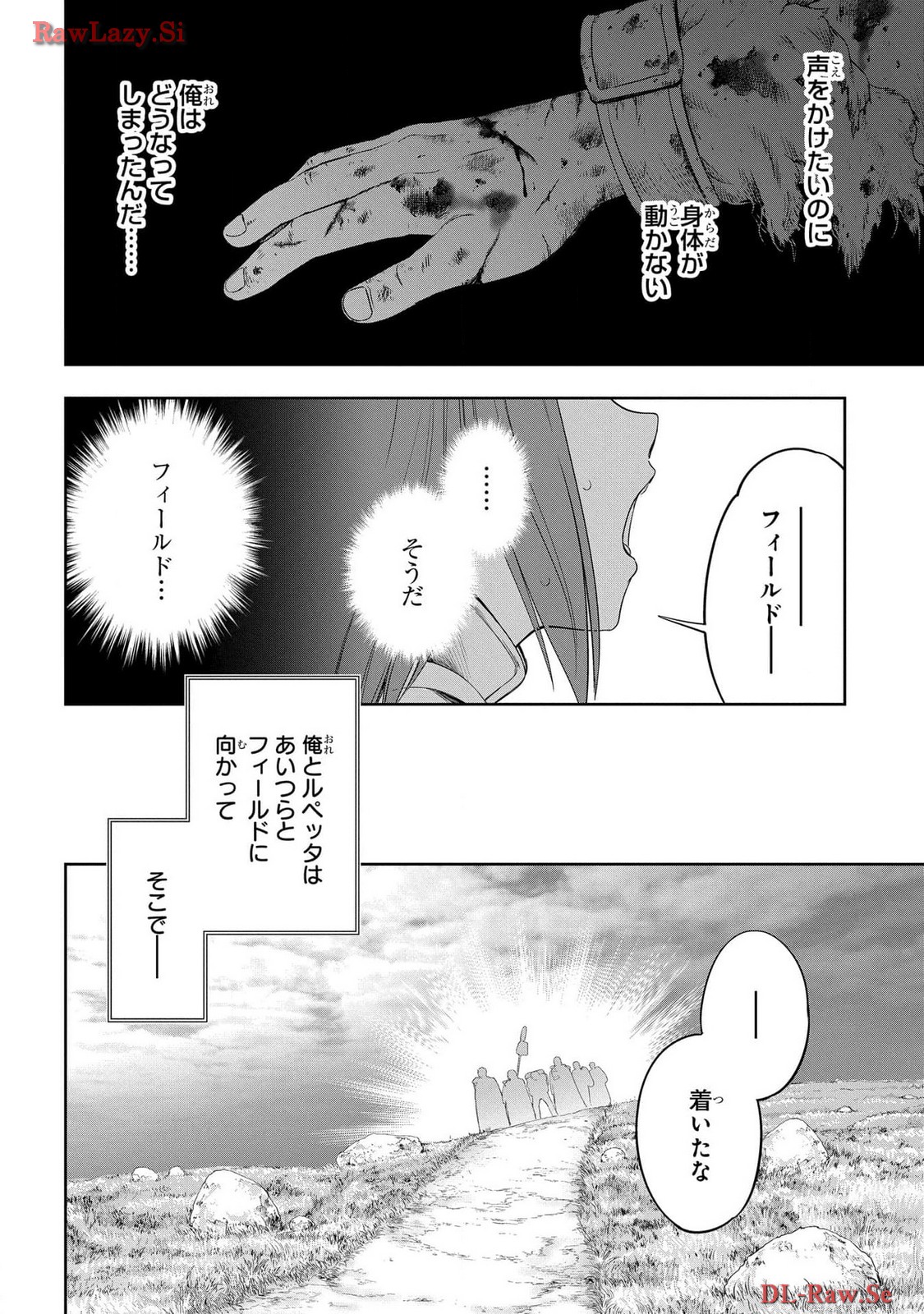 Koshaku chakunan koshoku monogatari Isekai haremu eiyu senki vol 06 page 54 - full censorship story arc hentai manga - read online free