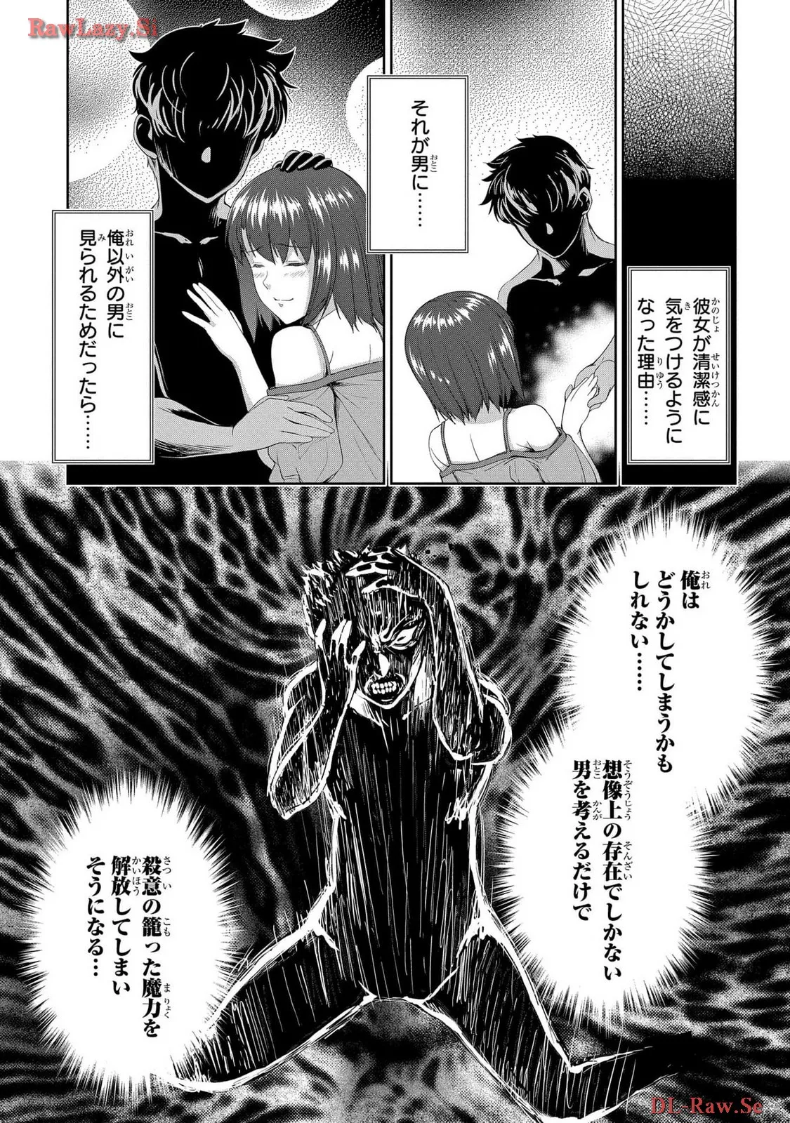 Koshaku chakunan koshoku monogatari Isekai haremu eiyu senki vol 06 page 73 - full censorship story arc hentai manga - read online free