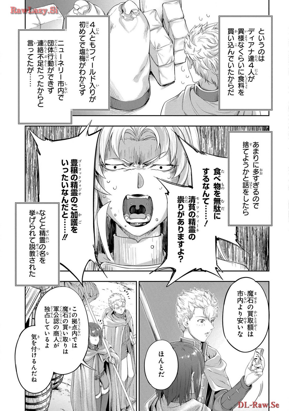 Koshaku chakunan koshoku monogatari Isekai haremu eiyu senki vol 06 page 77 - full censorship story arc hentai manga - read online free